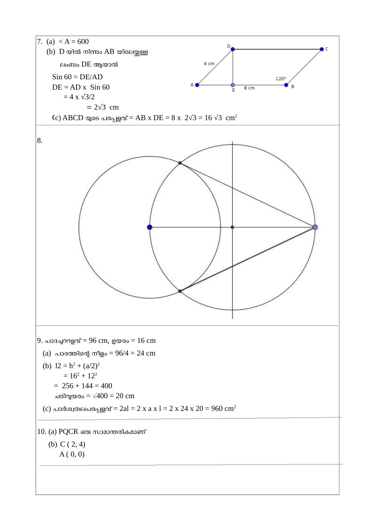 Kerala SSLC 2018 Maths Answer Key - Page 2