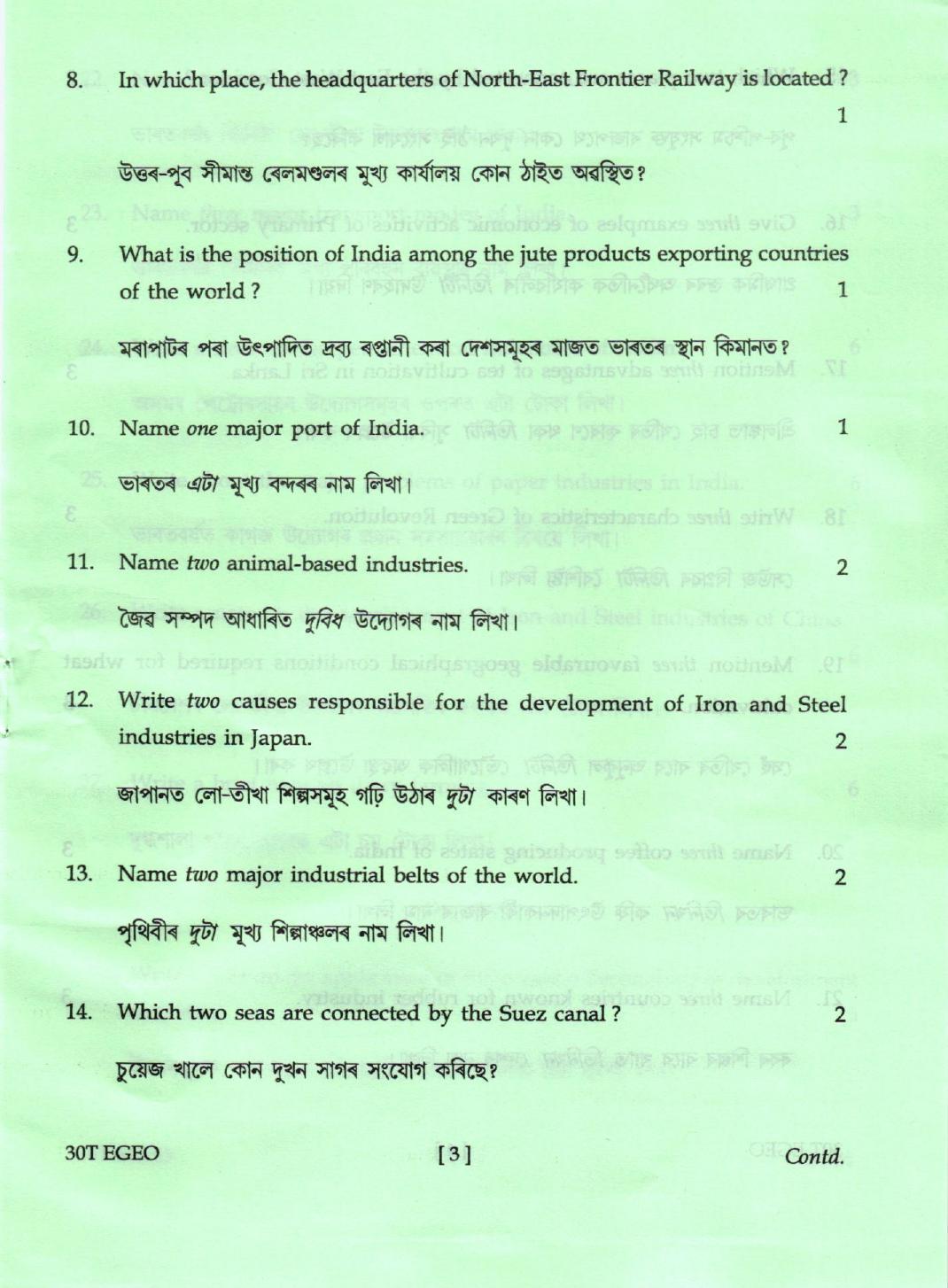 AHSEC Class 12 Economic Geography Question Papers 2020 - Page 3