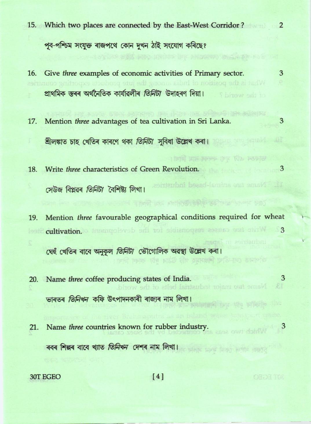 AHSEC Class 12 Economic Geography Question Papers 2020 - Page 4