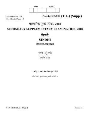 RBSE Class 10 Sindhi (T.L.) Supplementary 2018 Question Paper