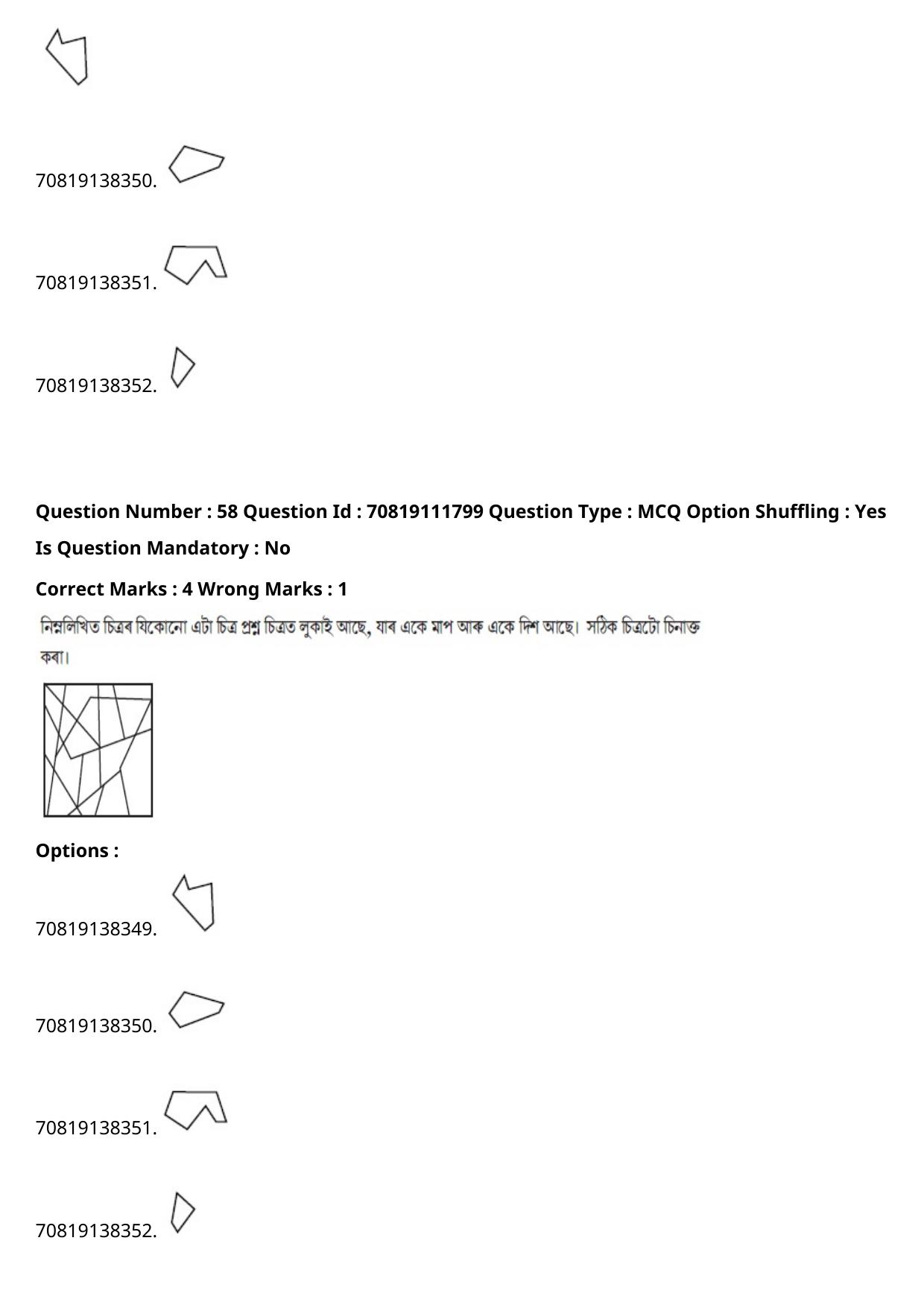 JEE Mains 2021: B Planning Assamese	 (Shift 2) 23-02-2021 Question Paper - Page 68