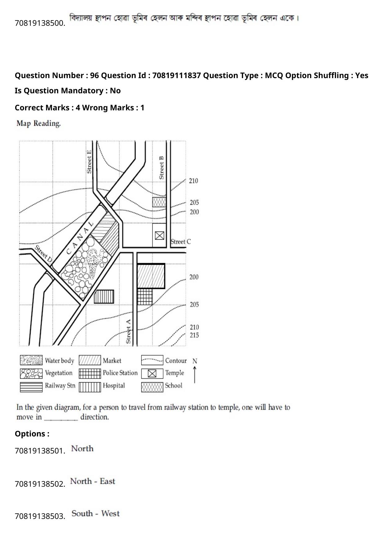 JEE Mains 2021: B Planning Assamese	 (Shift 2) 23-02-2021 Question Paper - Page 128