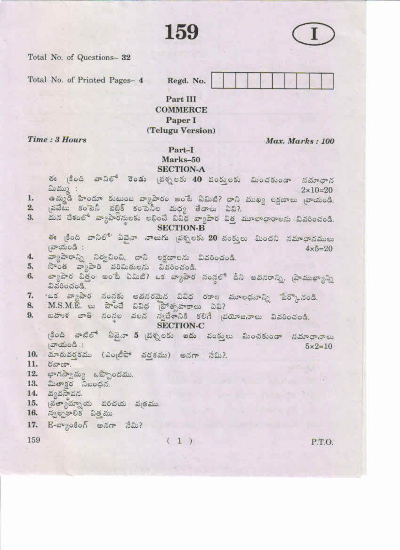 AP Inter 1st Year Commerce-I (TM) May-2019-General Question Paper - Page 1