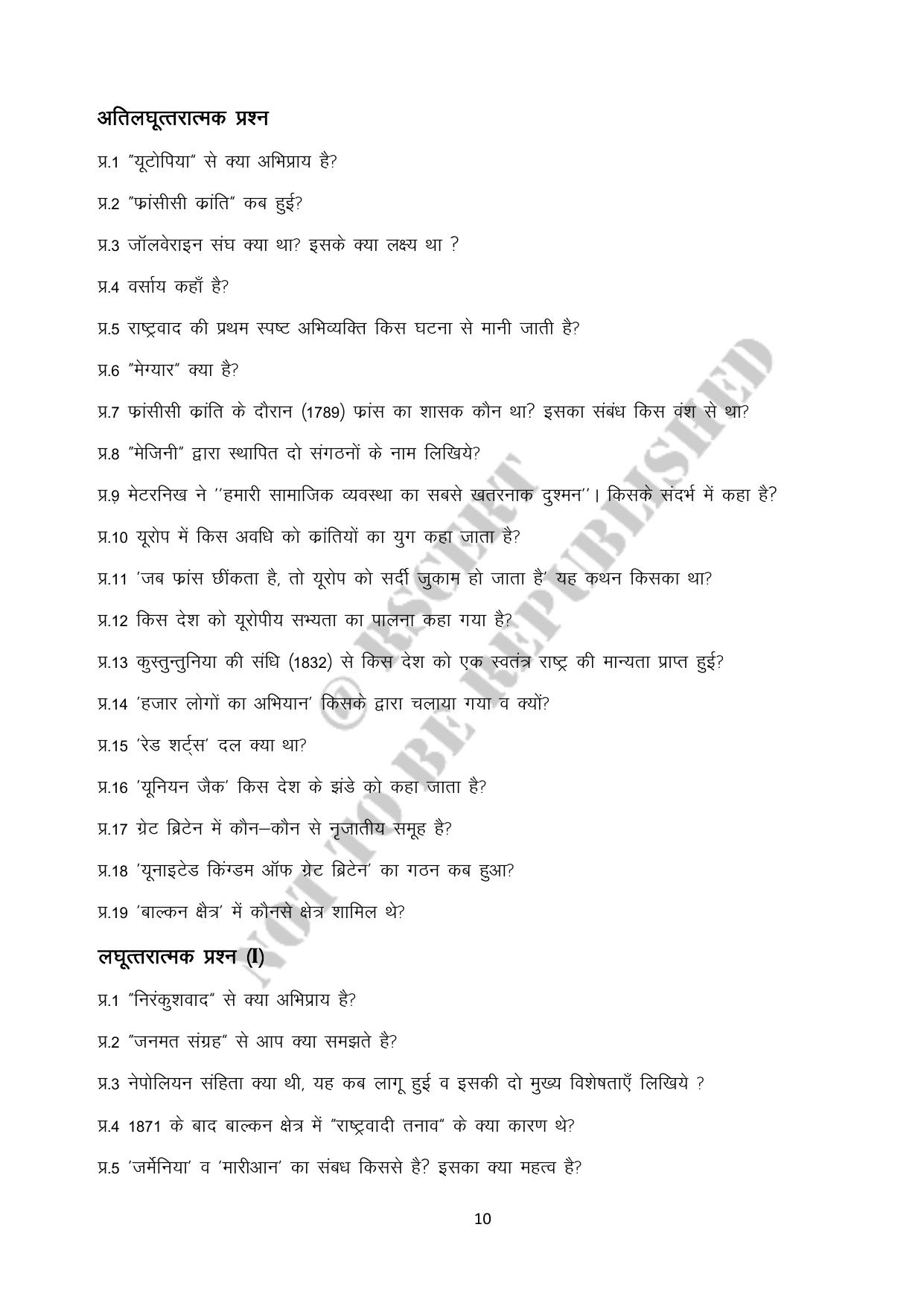 RBSE 2023 Class 10 SST Question Bank - Page 10