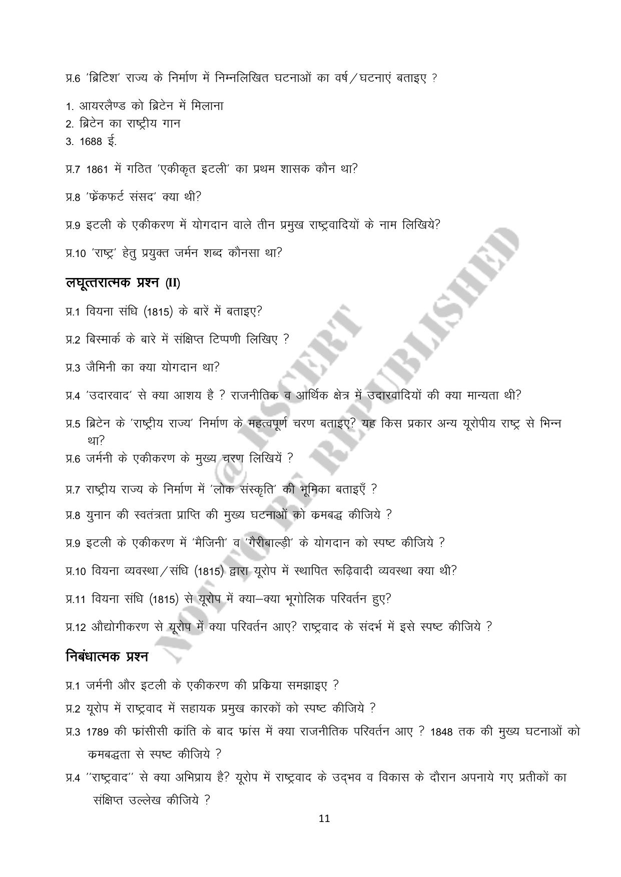 RBSE 2023 Class 10 SST Question Bank - Page 11
