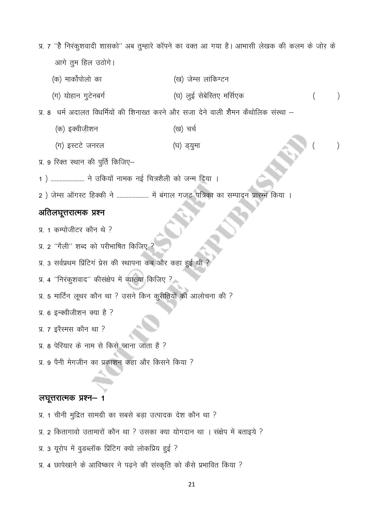 RBSE 2023 Class 10 SST Question Bank - Page 21