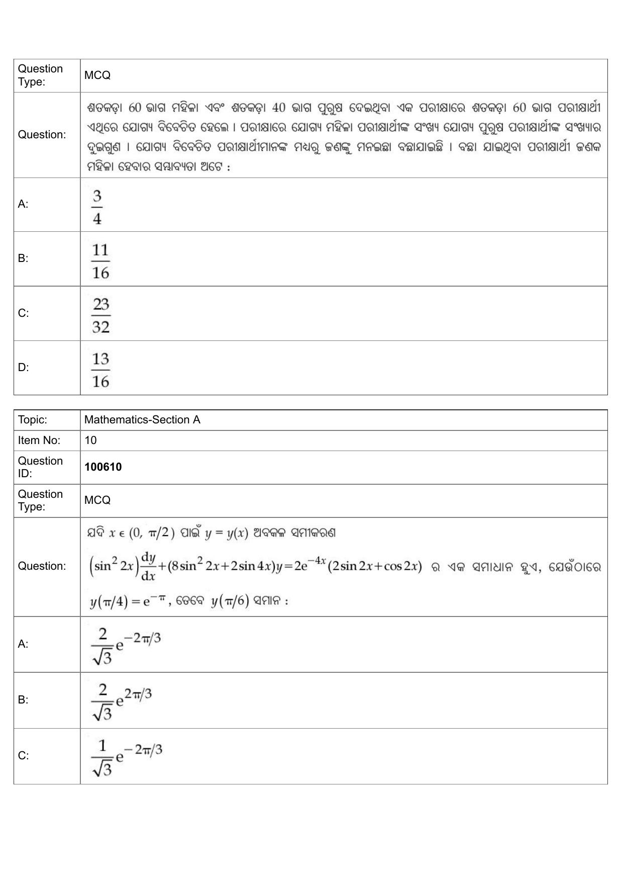 JEE Mains 2022: B.Arch Odiya (Shift 1) 28-07-2022 Question Paper - Page 5