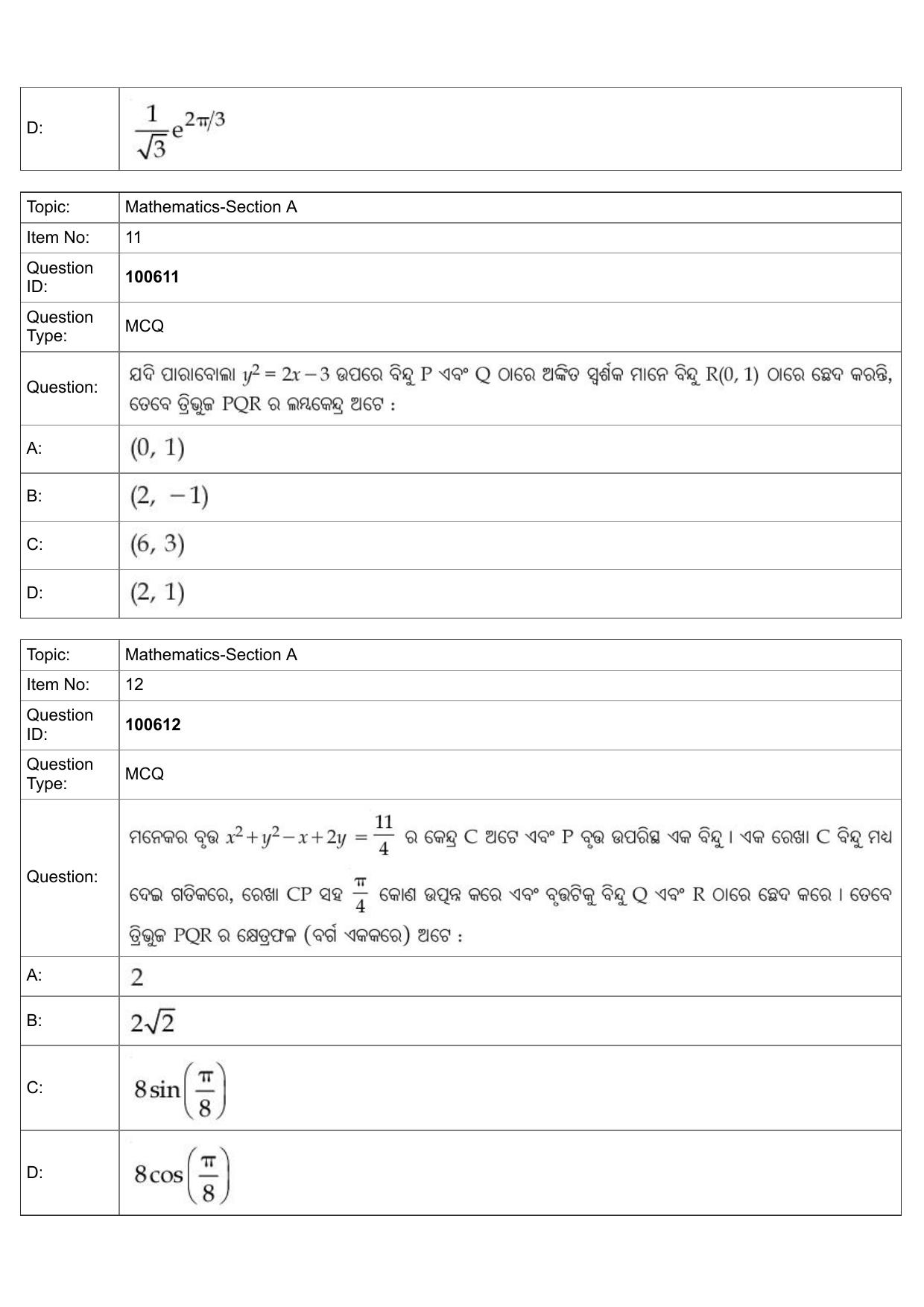 JEE Mains 2022: B.Arch Odiya (Shift 1) 28-07-2022 Question Paper - Page 6
