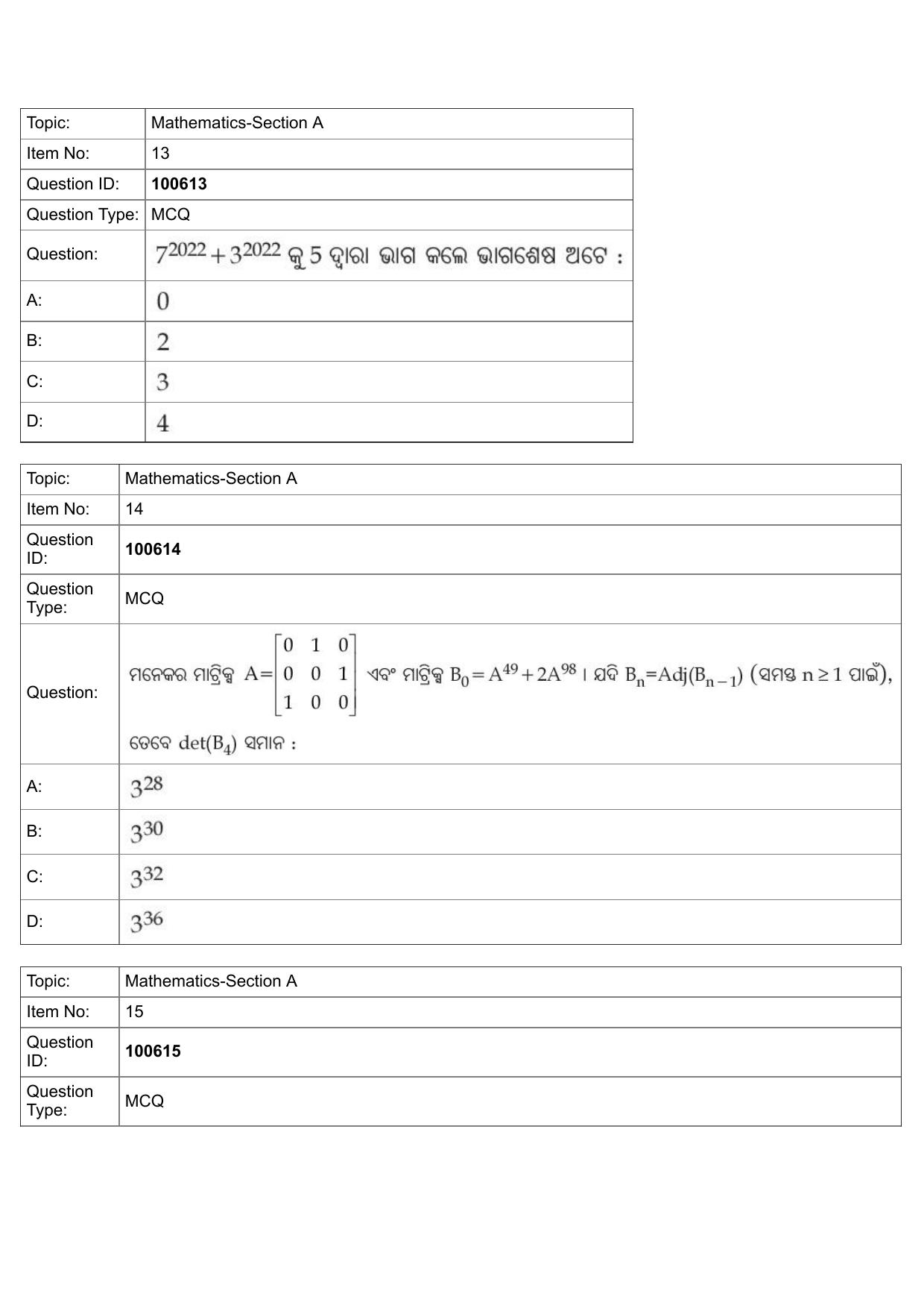 JEE Mains 2022: B.Arch Odiya (Shift 1) 28-07-2022 Question Paper - Page 7