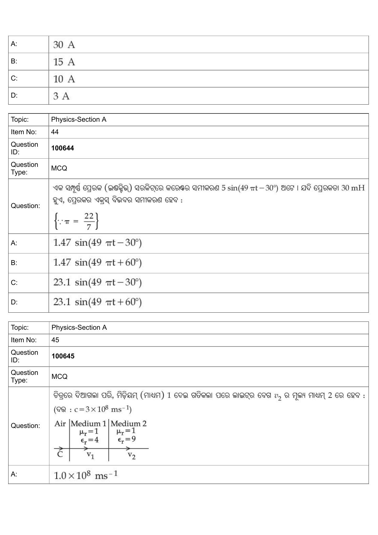 JEE Mains 2022: B.Arch Odiya (Shift 1) 28-07-2022 Question Paper - Page 19