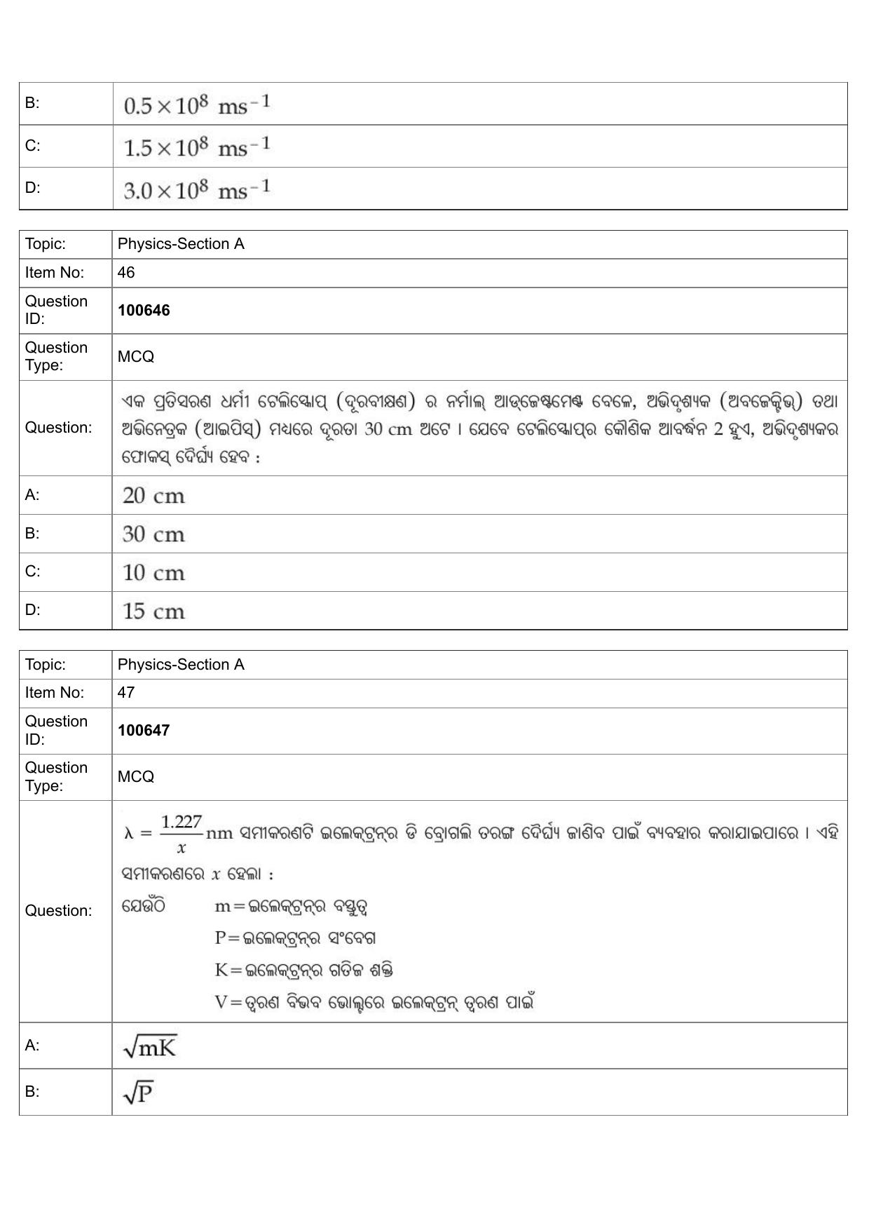 JEE Mains 2022: B.Arch Odiya (Shift 1) 28-07-2022 Question Paper - Page 20