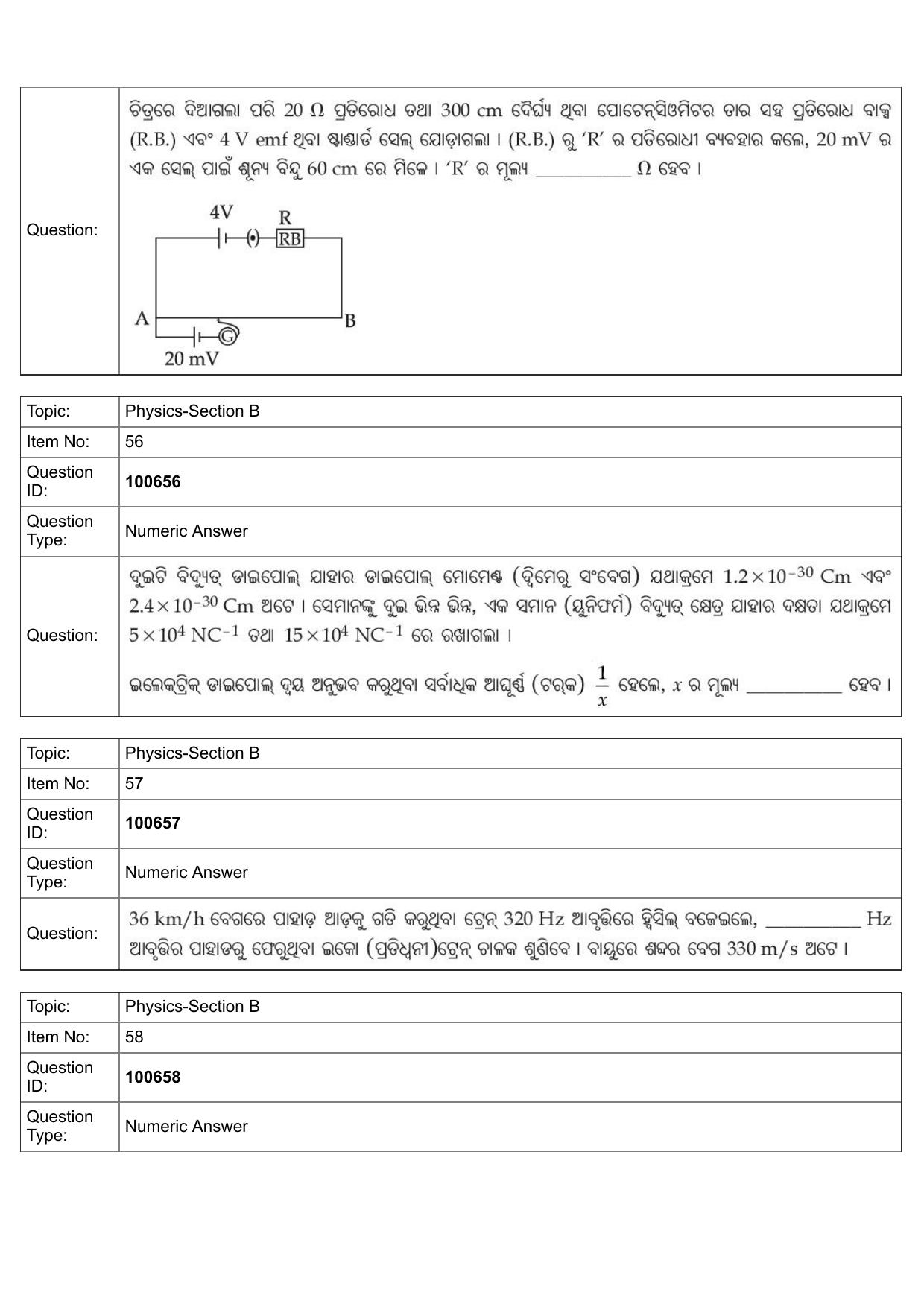 JEE Mains 2022: B.Arch Odiya (Shift 1) 28-07-2022 Question Paper - Page 24