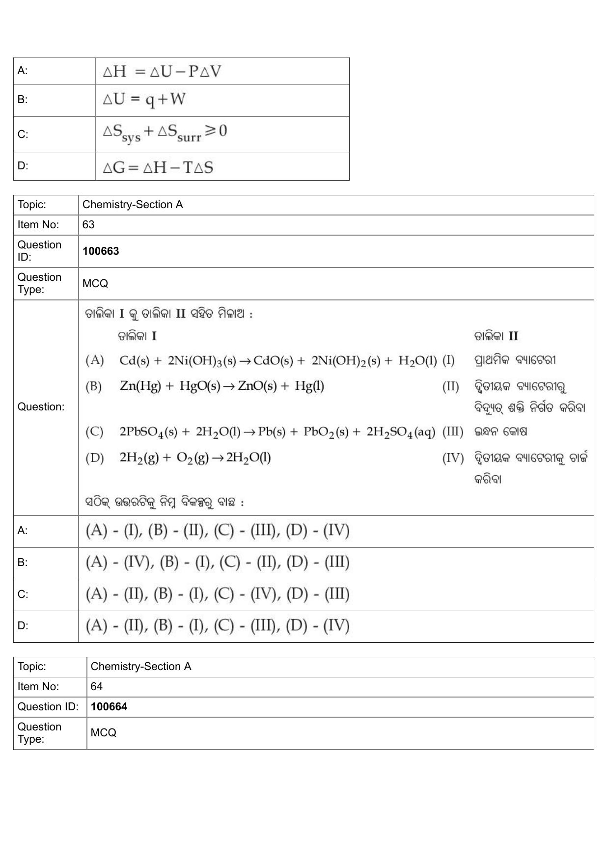 JEE Mains 2022: B.Arch Odiya (Shift 1) 28-07-2022 Question Paper - Page 27