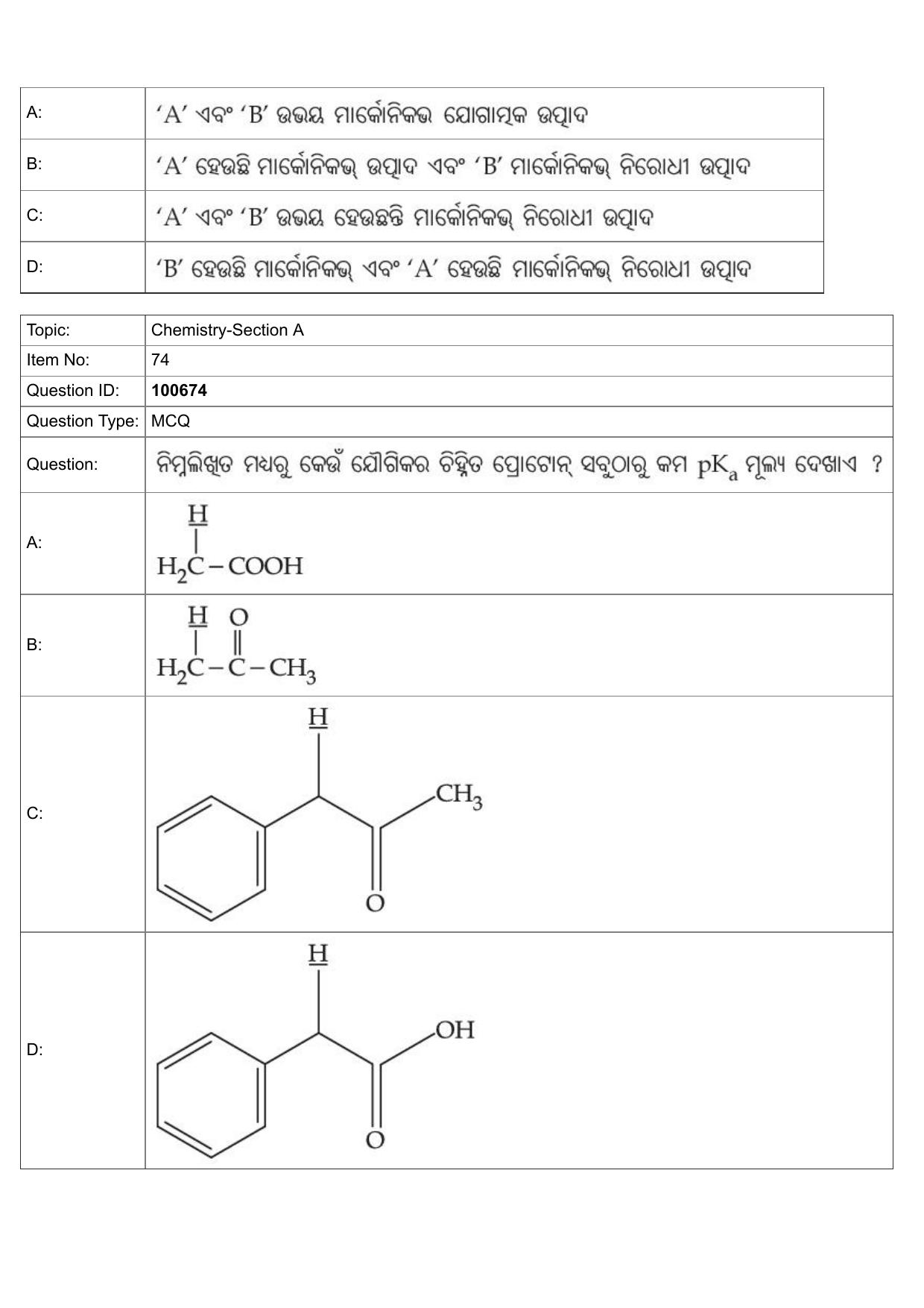 JEE Mains 2022: B.Arch Odiya (Shift 1) 28-07-2022 Question Paper - Page 33