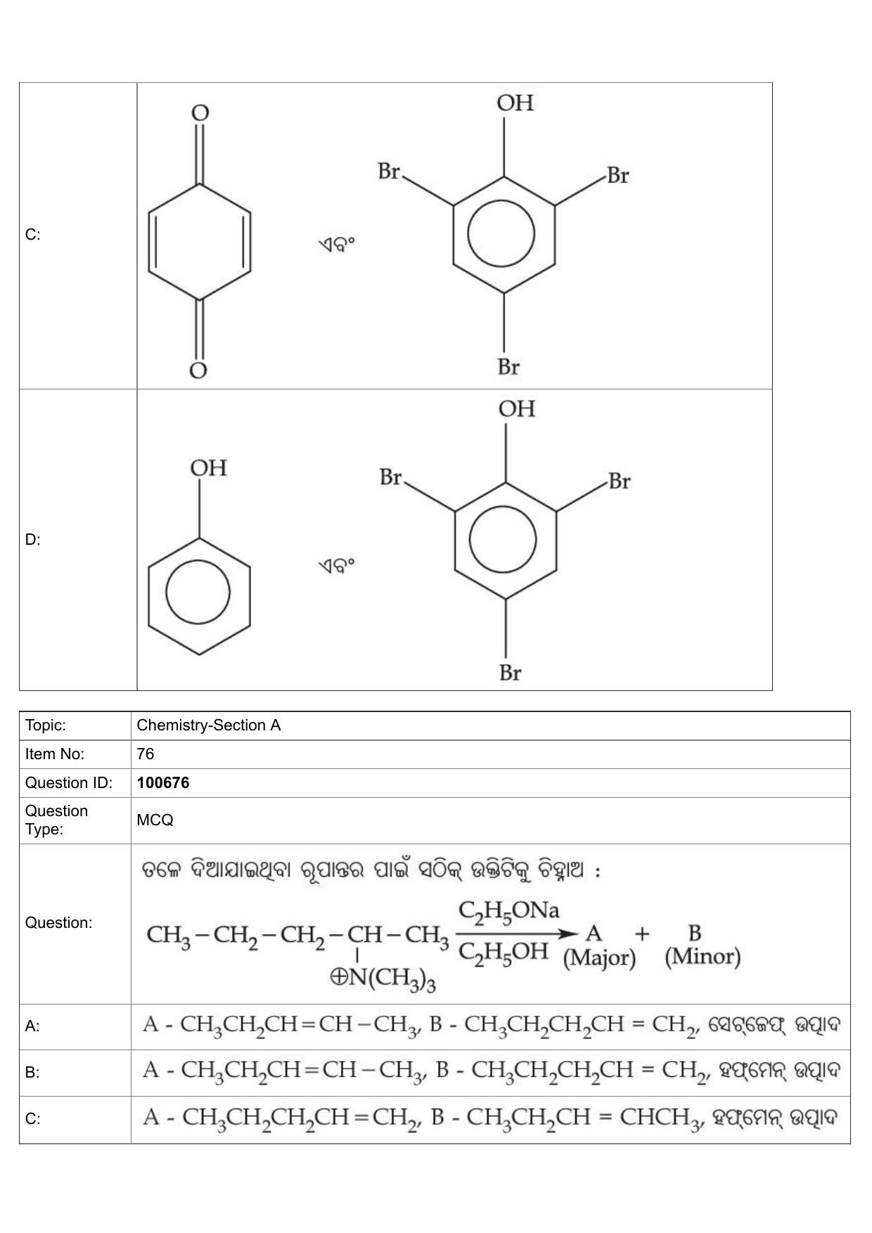 JEE Mains 2022: B.Arch Odiya (Shift 1) 28-07-2022 Question Paper - Page 35