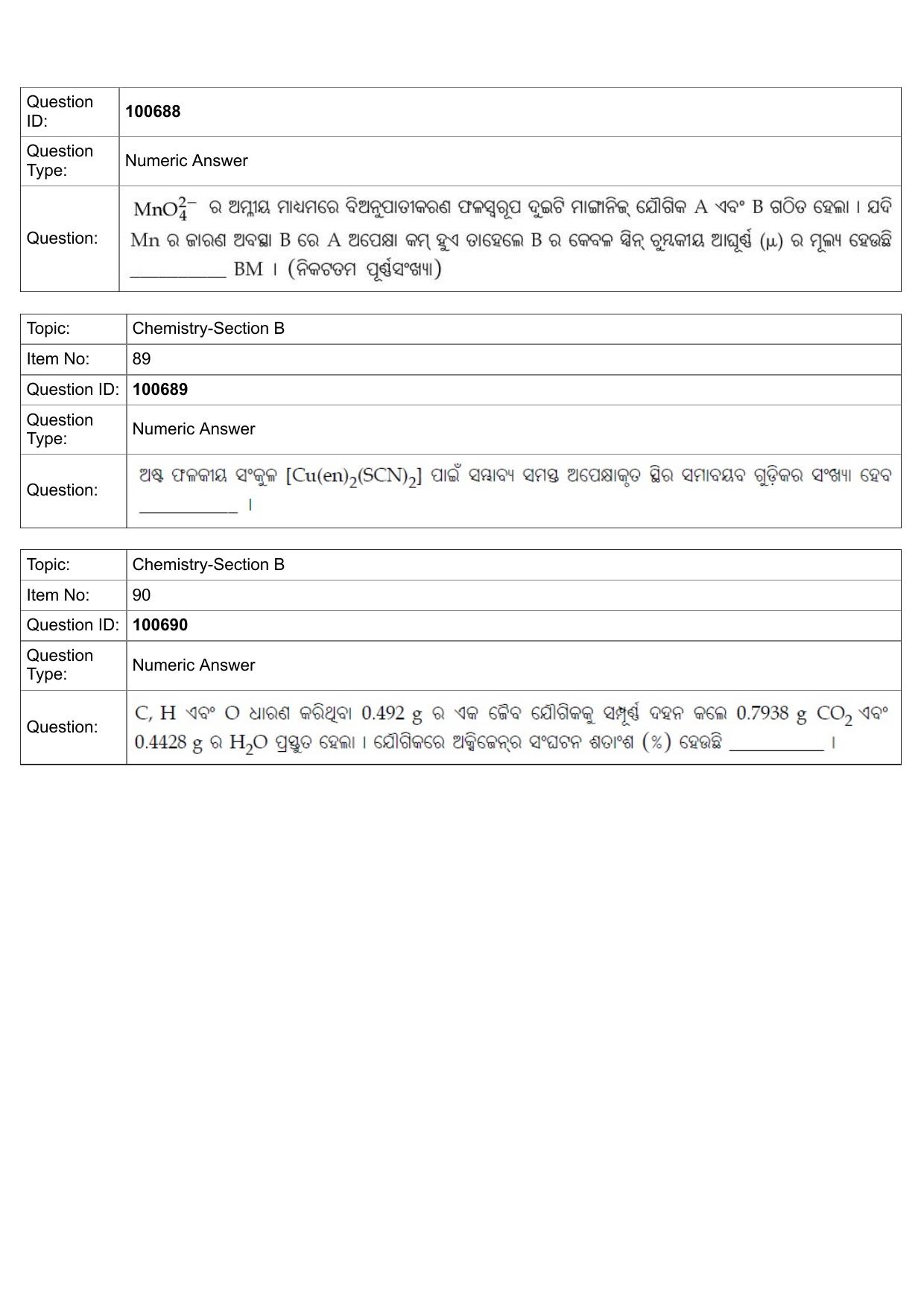 JEE Mains 2022: B.Arch Odiya (Shift 1) 28-07-2022 Question Paper - Page 41