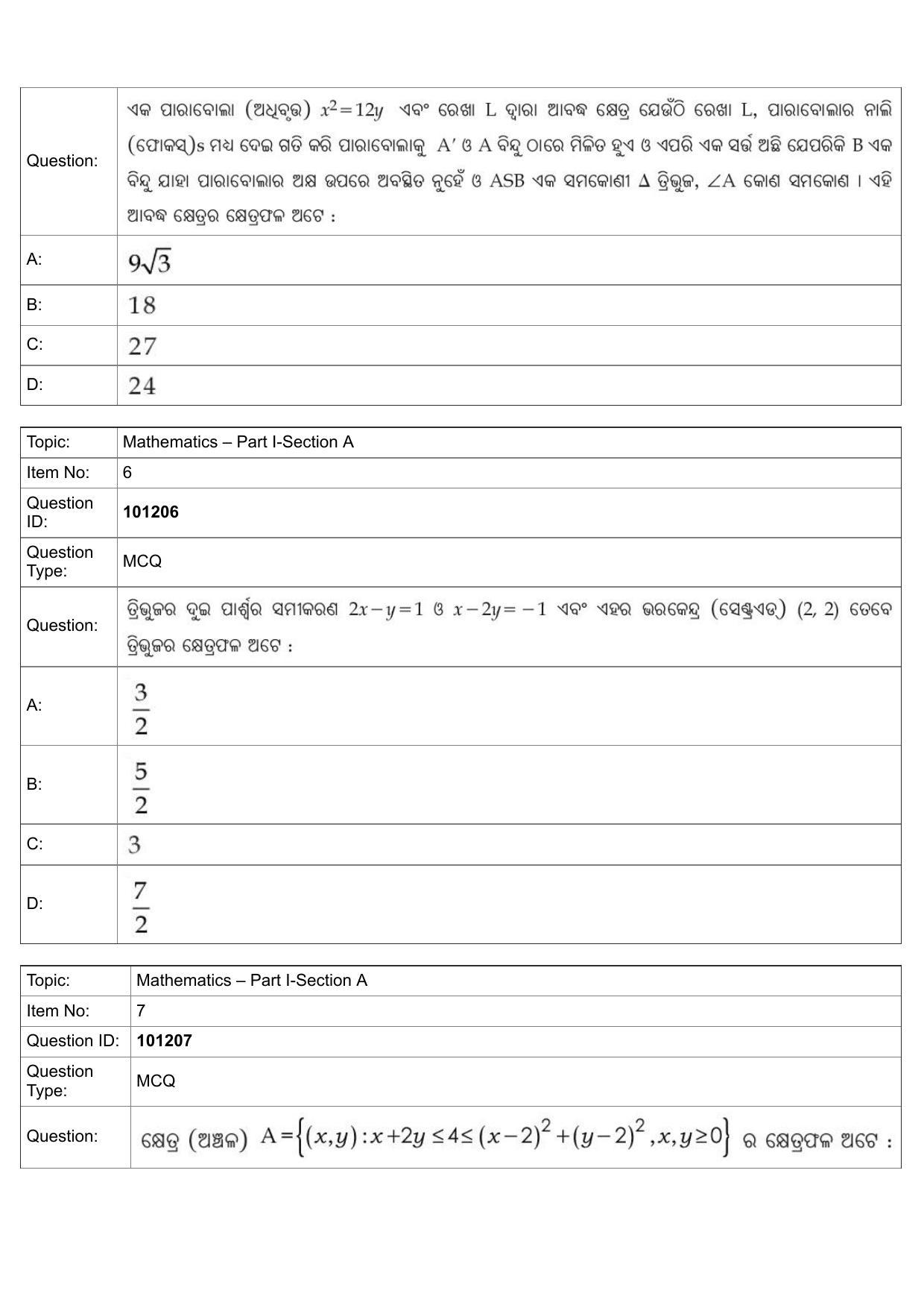 JEE Mains 2022: B.Arch Odiya (Shift 1) 30-07-2022 Question Paper - Page 3