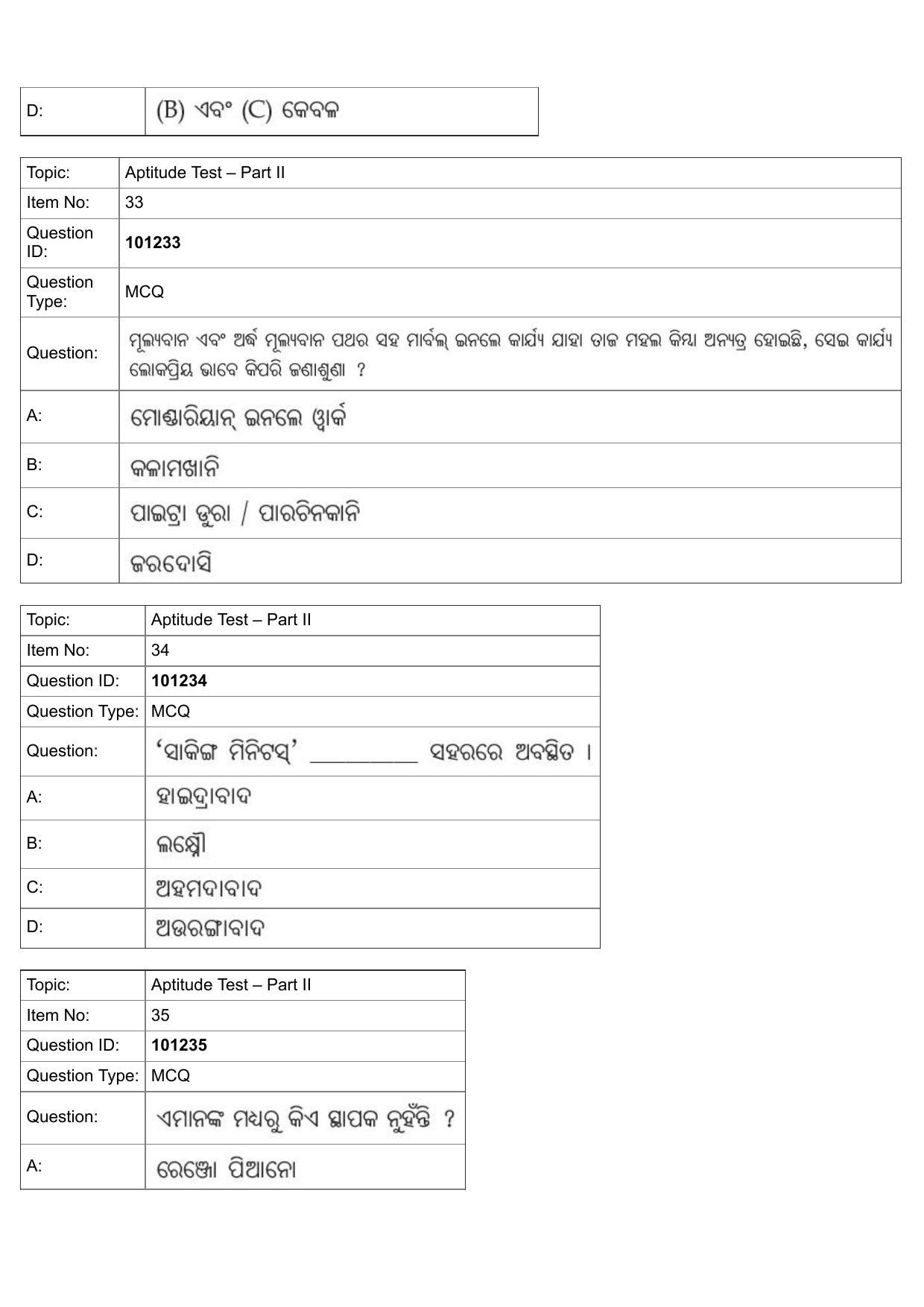 JEE Mains 2022: B.Arch Odiya (Shift 1) 30-07-2022 Question Paper - Page 14