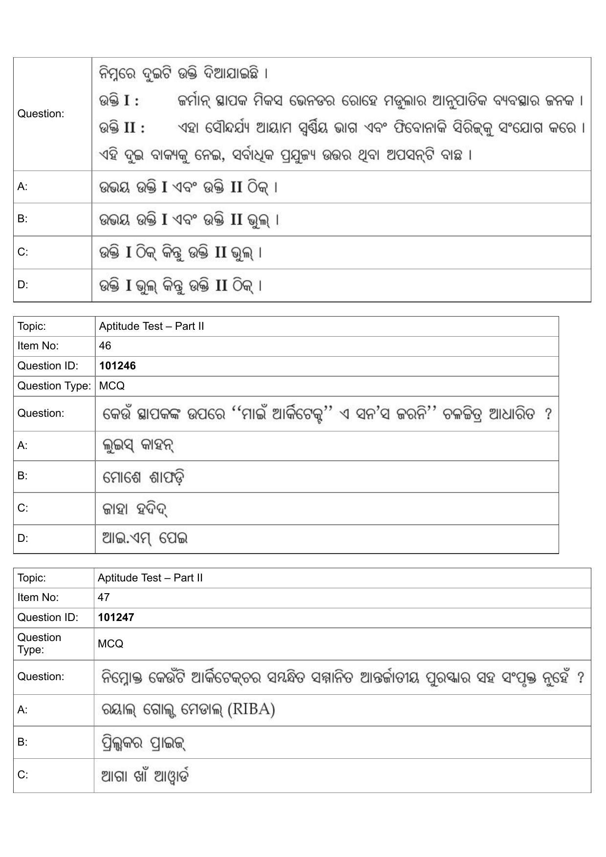 JEE Mains 2022: B.Arch Odiya (Shift 1) 30-07-2022 Question Paper - Page 19
