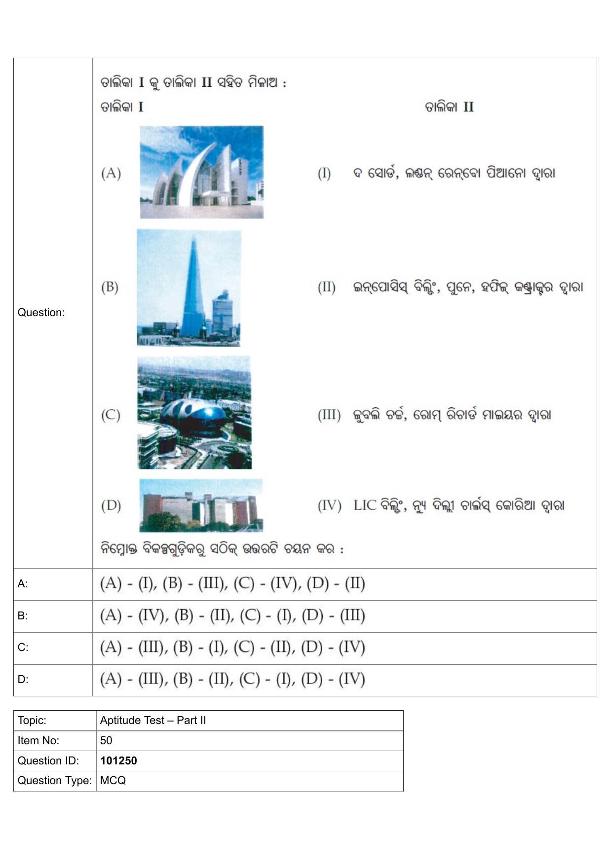 JEE Mains 2022: B.Arch Odiya (Shift 1) 30-07-2022 Question Paper - Page 21