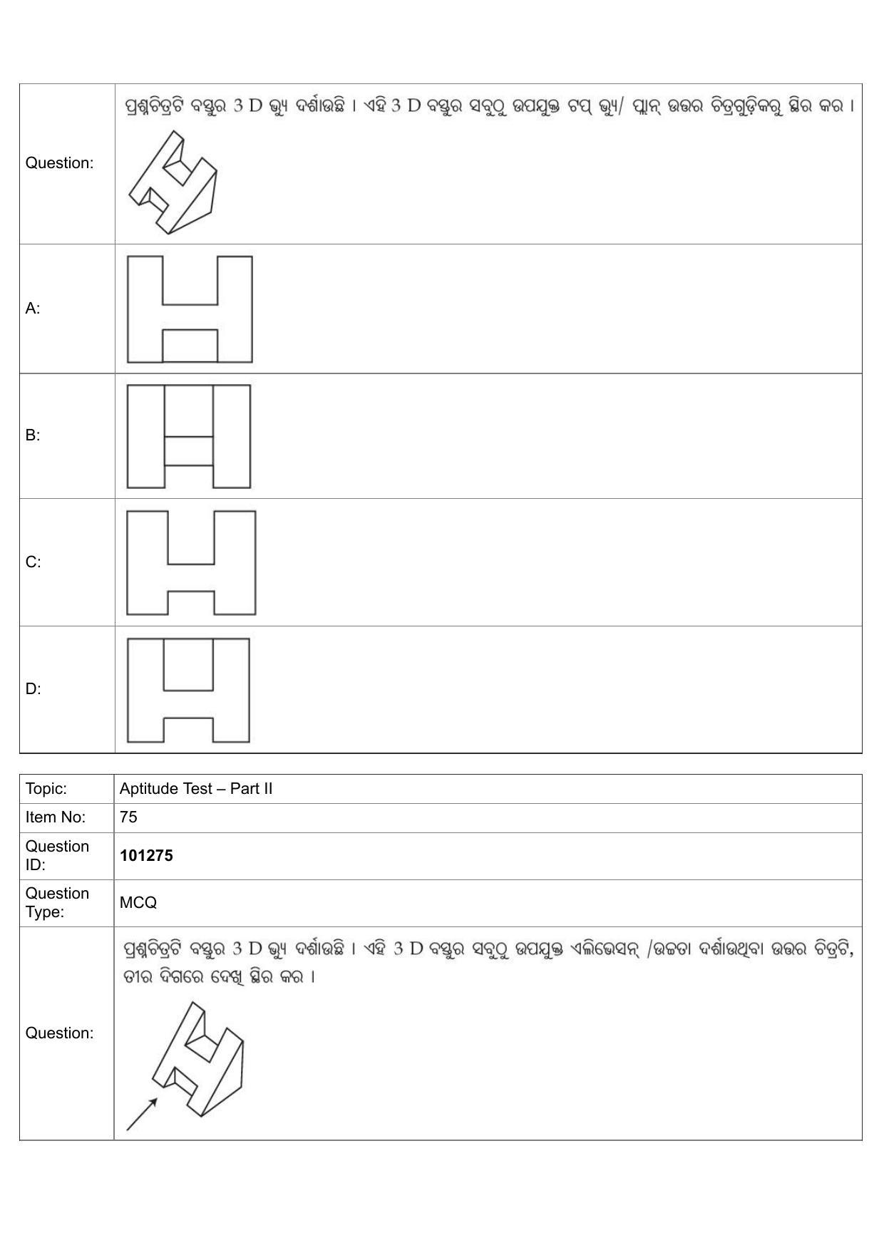 JEE Mains 2022: B.Arch Odiya (Shift 1) 30-07-2022 Question Paper - Page 47