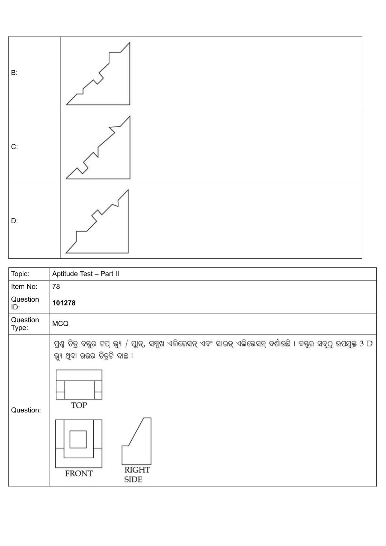 JEE Mains 2022: B.Arch Odiya (Shift 1) 30-07-2022 Question Paper - Page 50