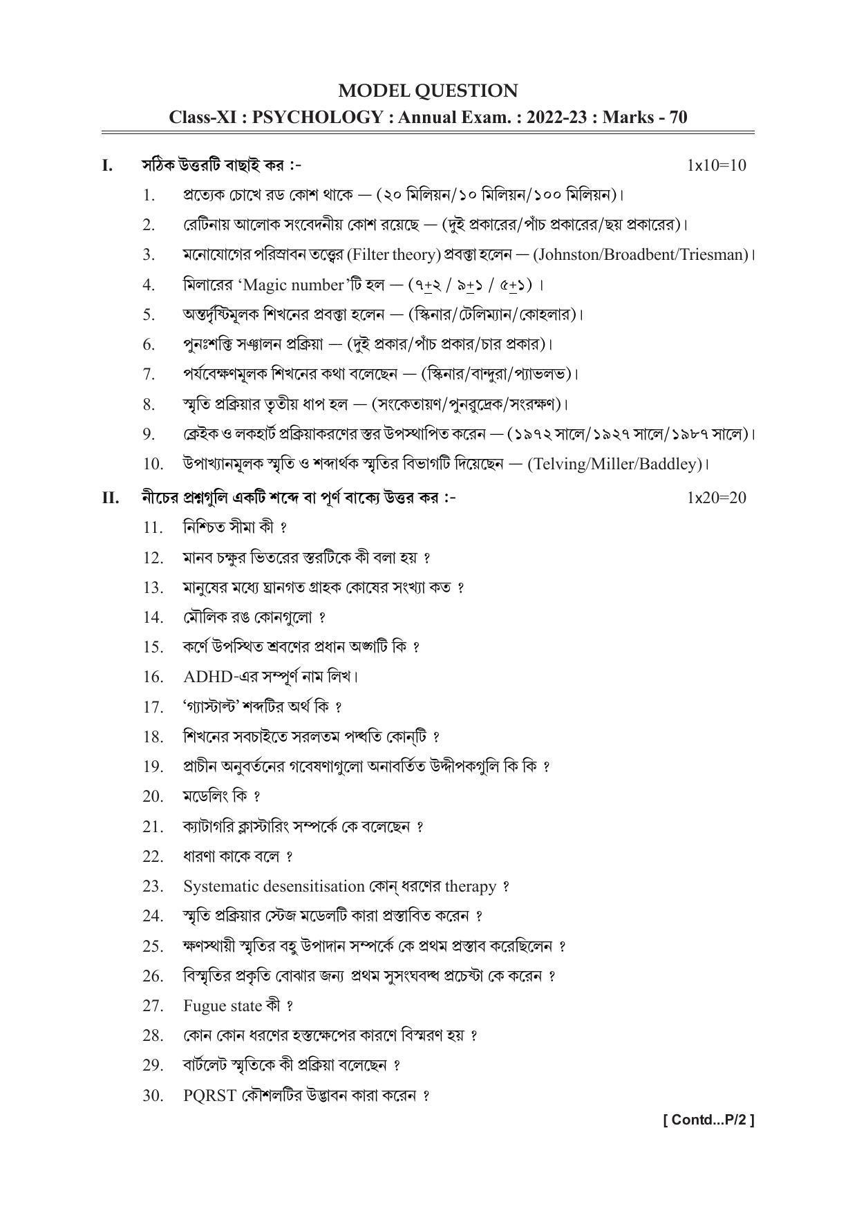 Tripura Board Psychology Question Paper 2023 - Page 3