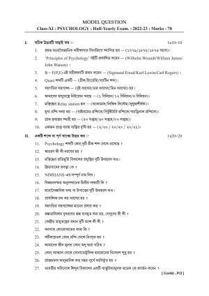Tripura Board Psychology Question Paper 2023