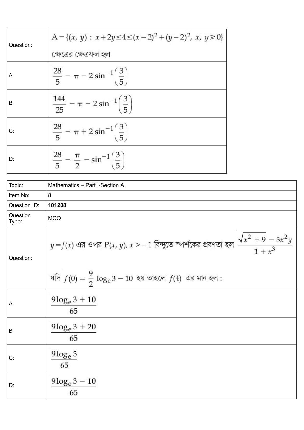 JEE Mains 2022: B Planning Bengali (Shift 1) 30-07-2022 Question Paper - Page 4