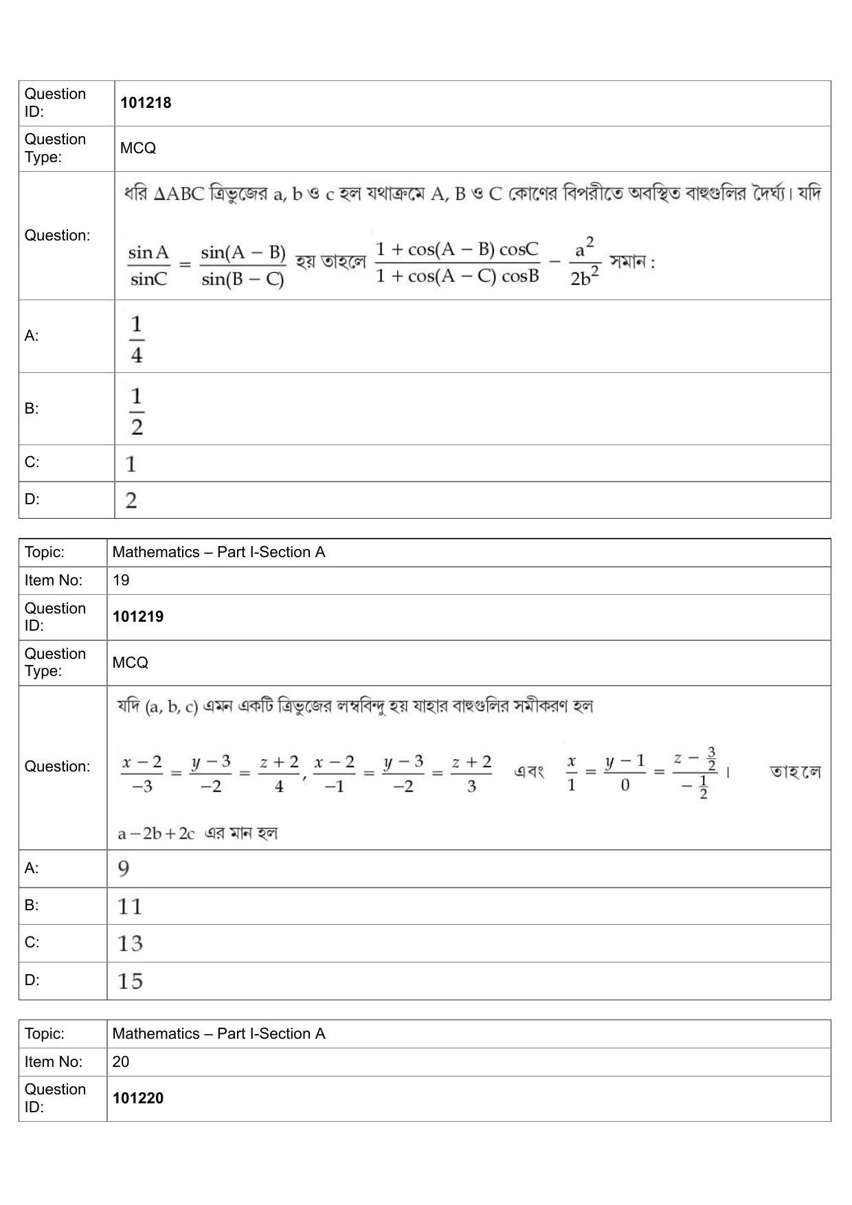 JEE Mains 2022: B Planning Bengali (Shift 1) 30-07-2022 Question Paper - Page 9