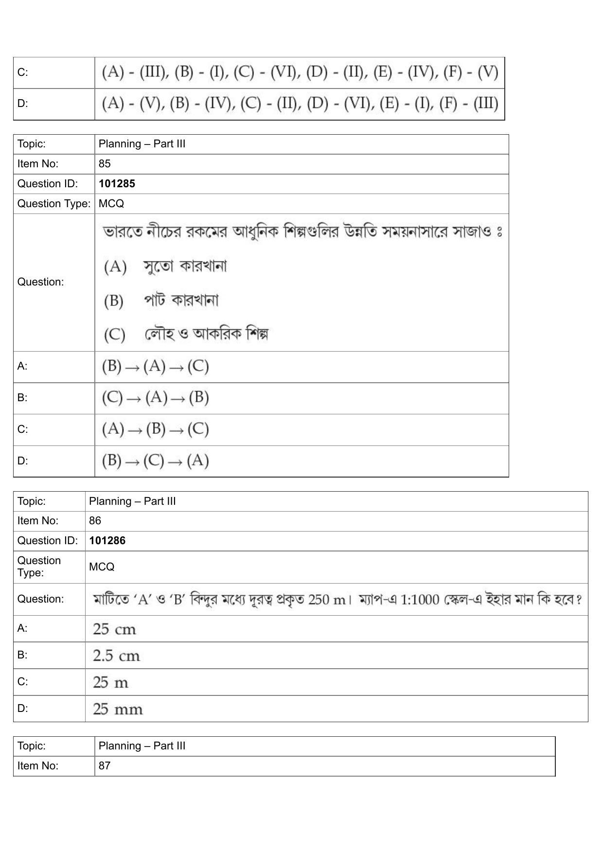 JEE Mains 2022: B Planning Bengali (Shift 1) 30-07-2022 Question Paper - Page 55