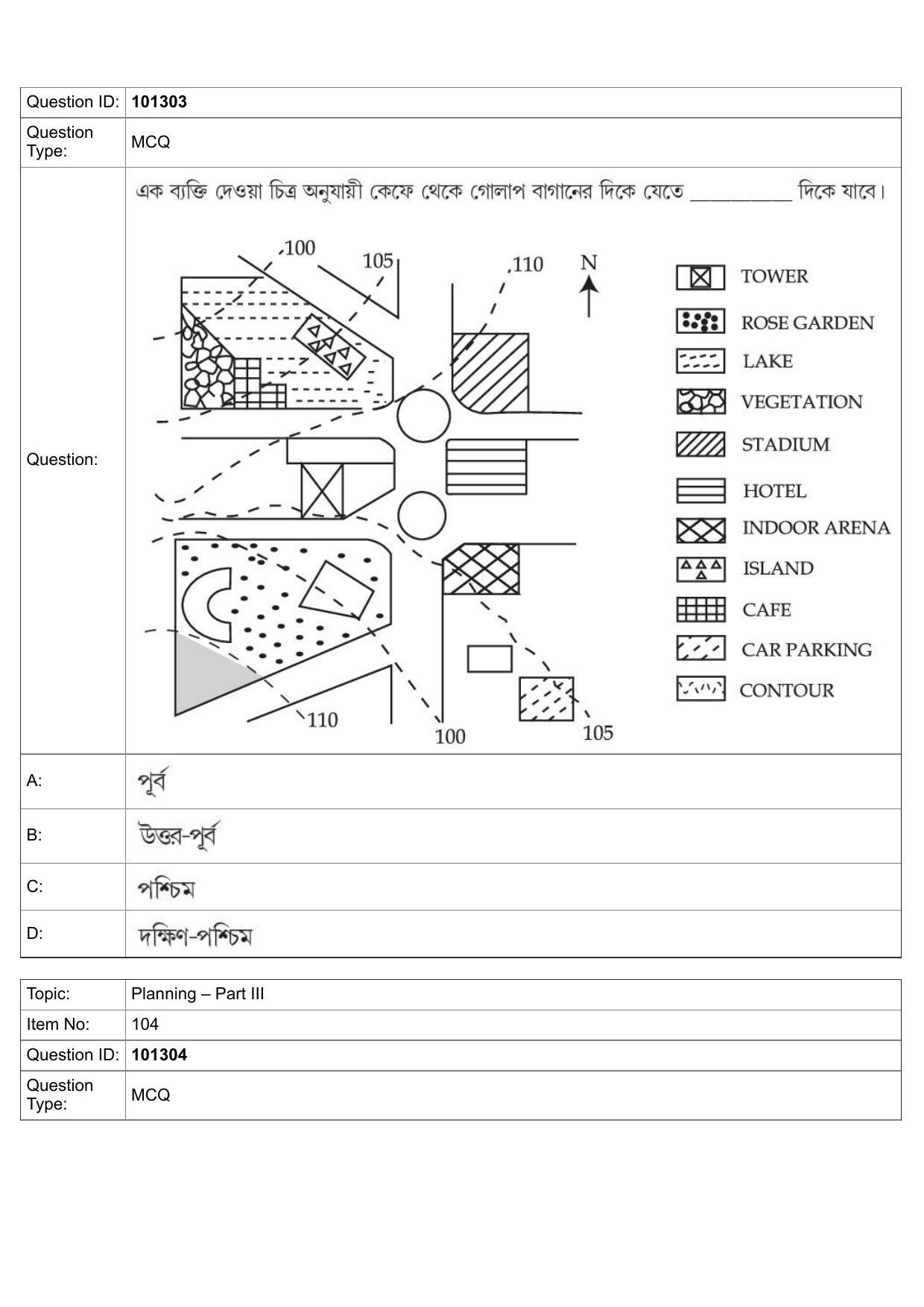 JEE Mains 2022: B Planning Bengali (Shift 1) 30-07-2022 Question Paper - Page 64