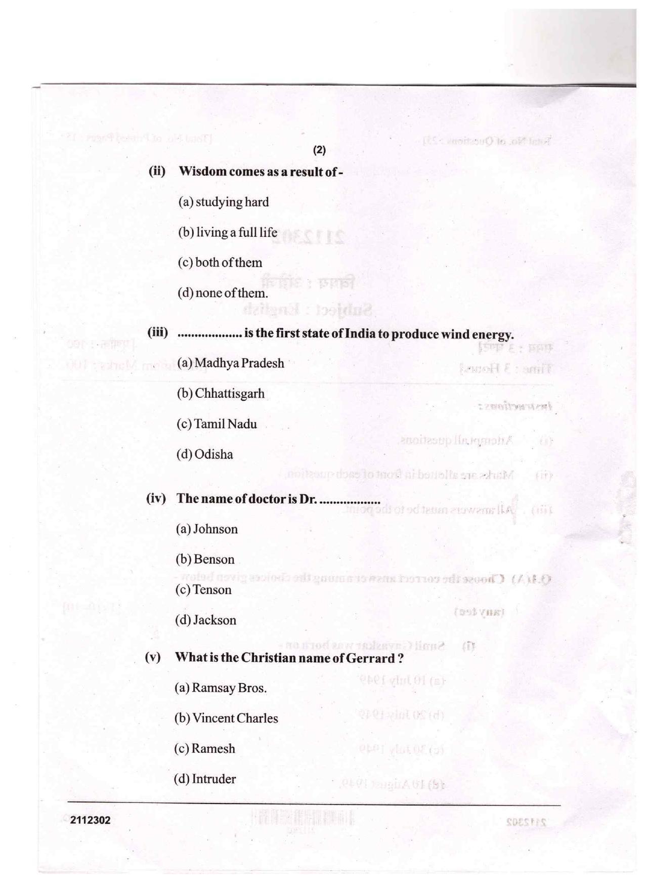 CGSOS Class 12 English Question Paper - Page 2