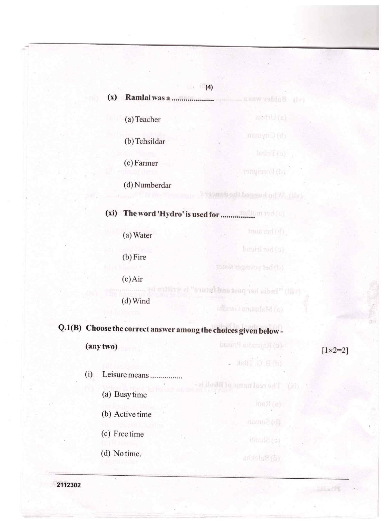 CGSOS Class 12 English Question Paper - Page 4