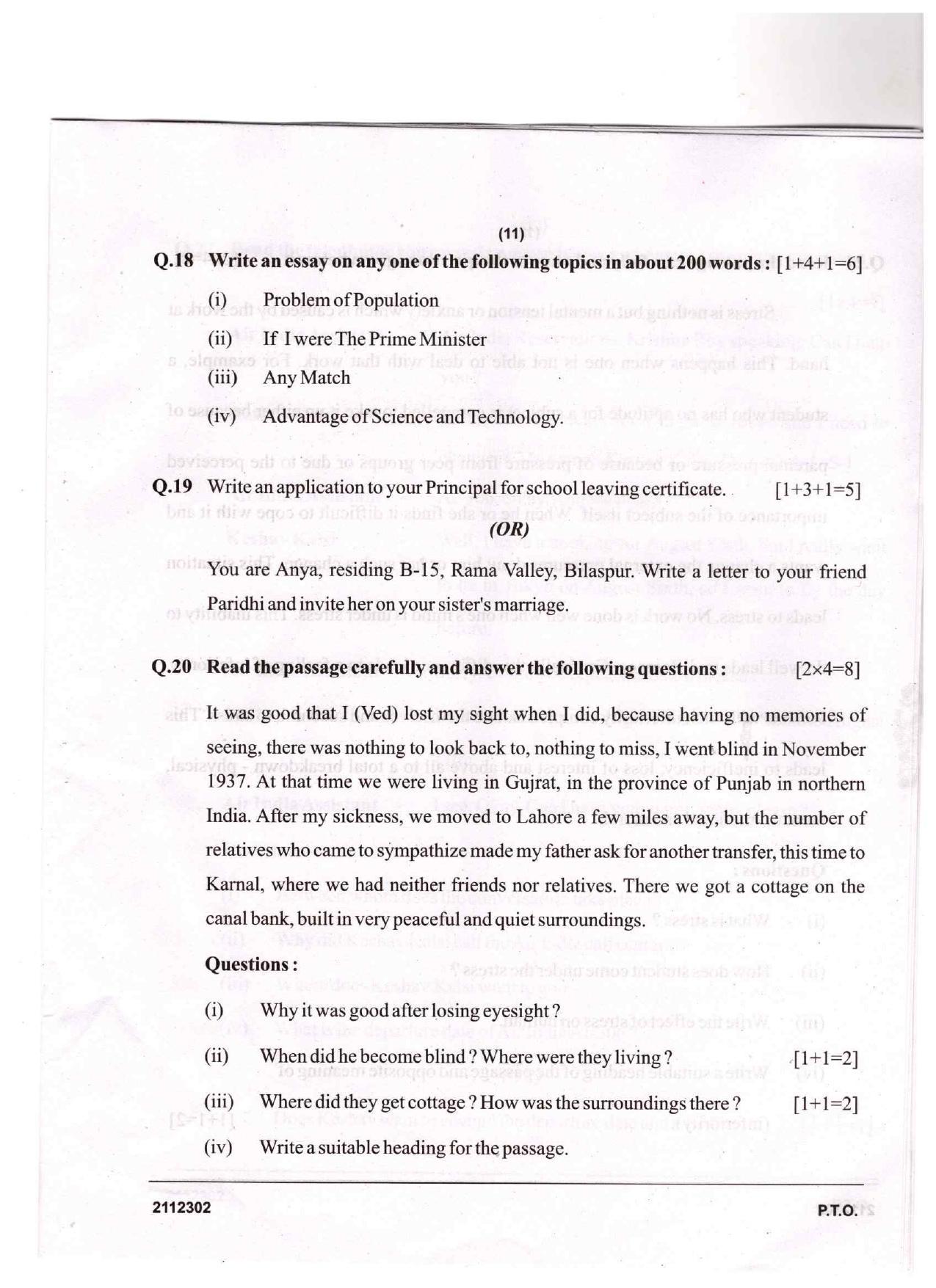 CGSOS Class 12 English Question Paper - Page 11