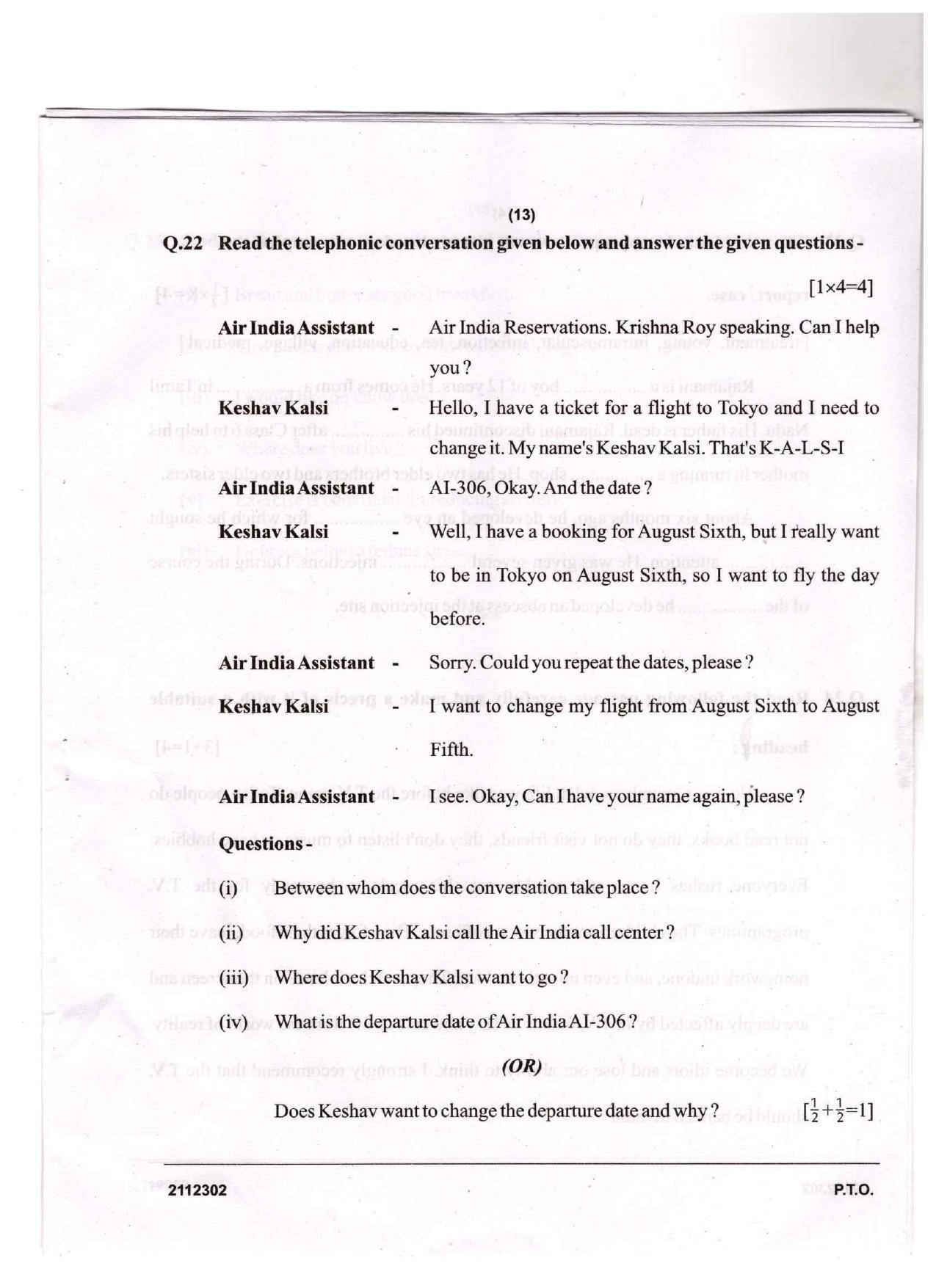 CGSOS Class 12 English Question Paper - Page 13