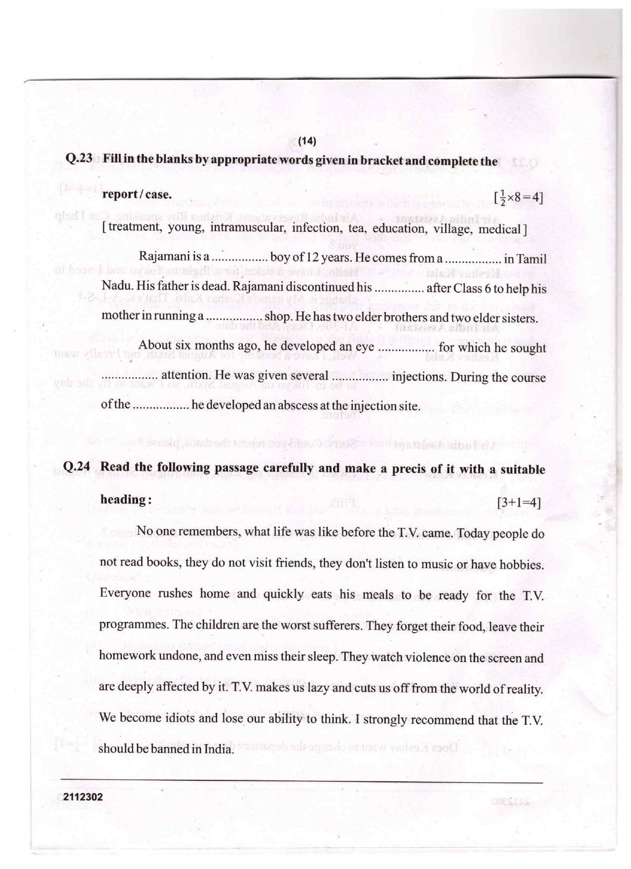 CGSOS Class 12 English Question Paper - Page 14