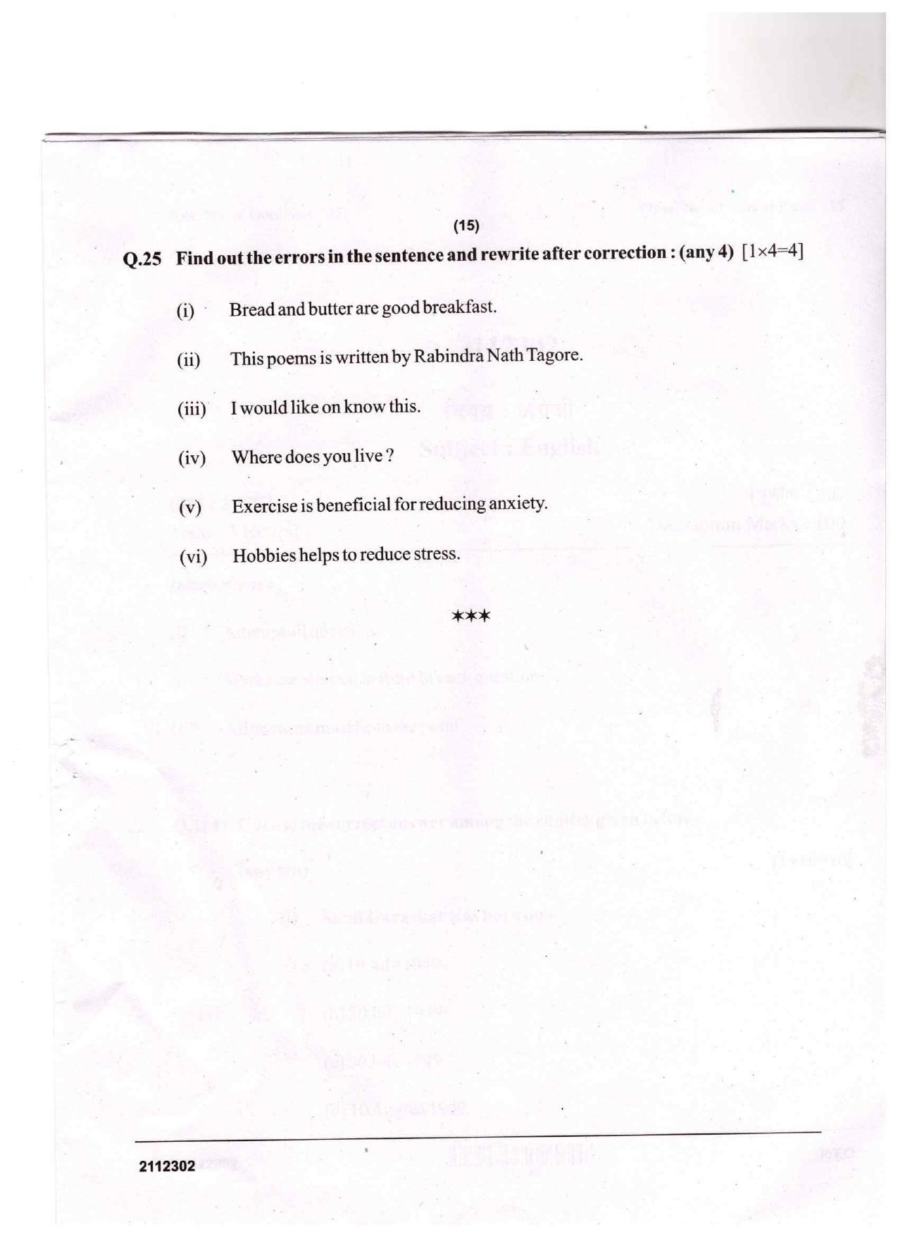 CGSOS Class 12 English Question Paper - Page 15