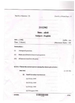 CGSOS Class 12 English Question Paper