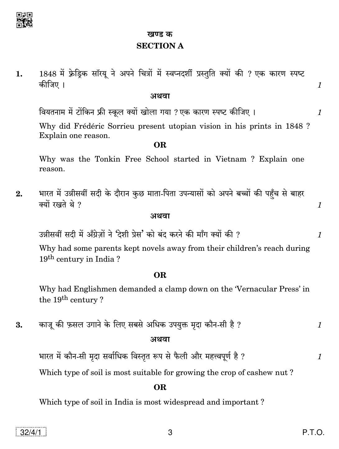 CBSE Class 10 32-4-1 SOCIAL SCIENCE 2019 Question Paper - Page 3