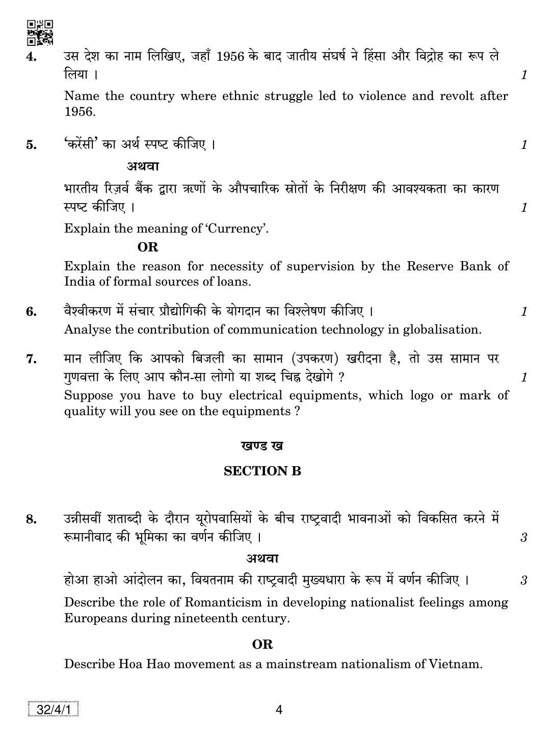 CBSE Class 10 32-4-1 SOCIAL SCIENCE 2019 Question Paper - Page 4
