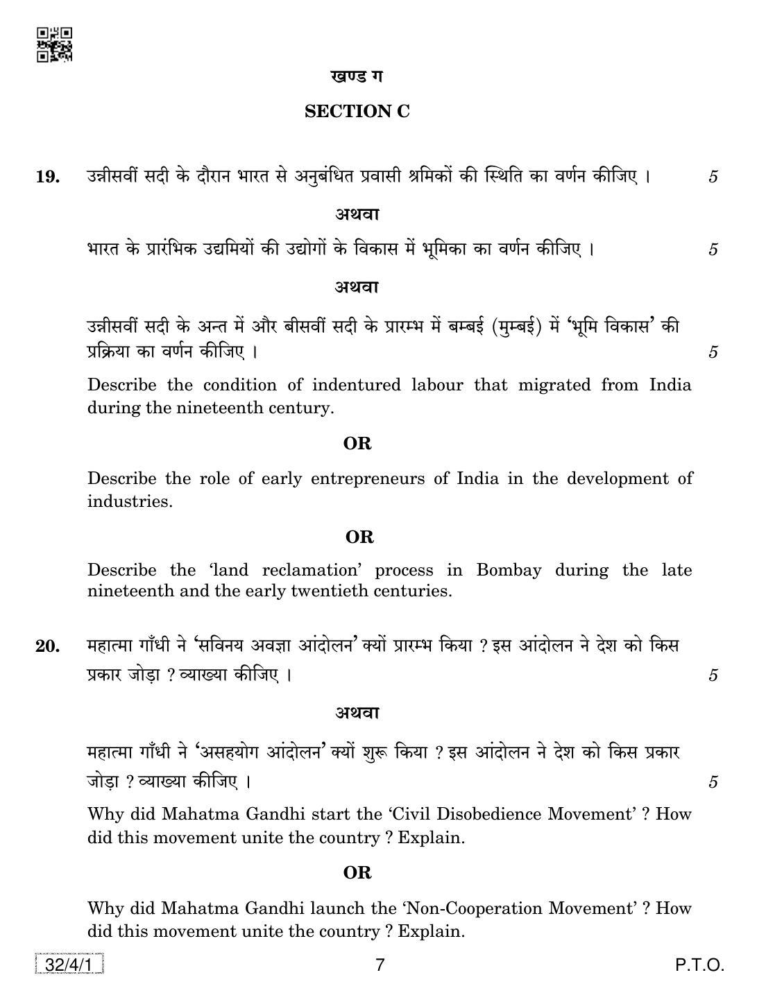CBSE Class 10 32-4-1 SOCIAL SCIENCE 2019 Question Paper - Page 7