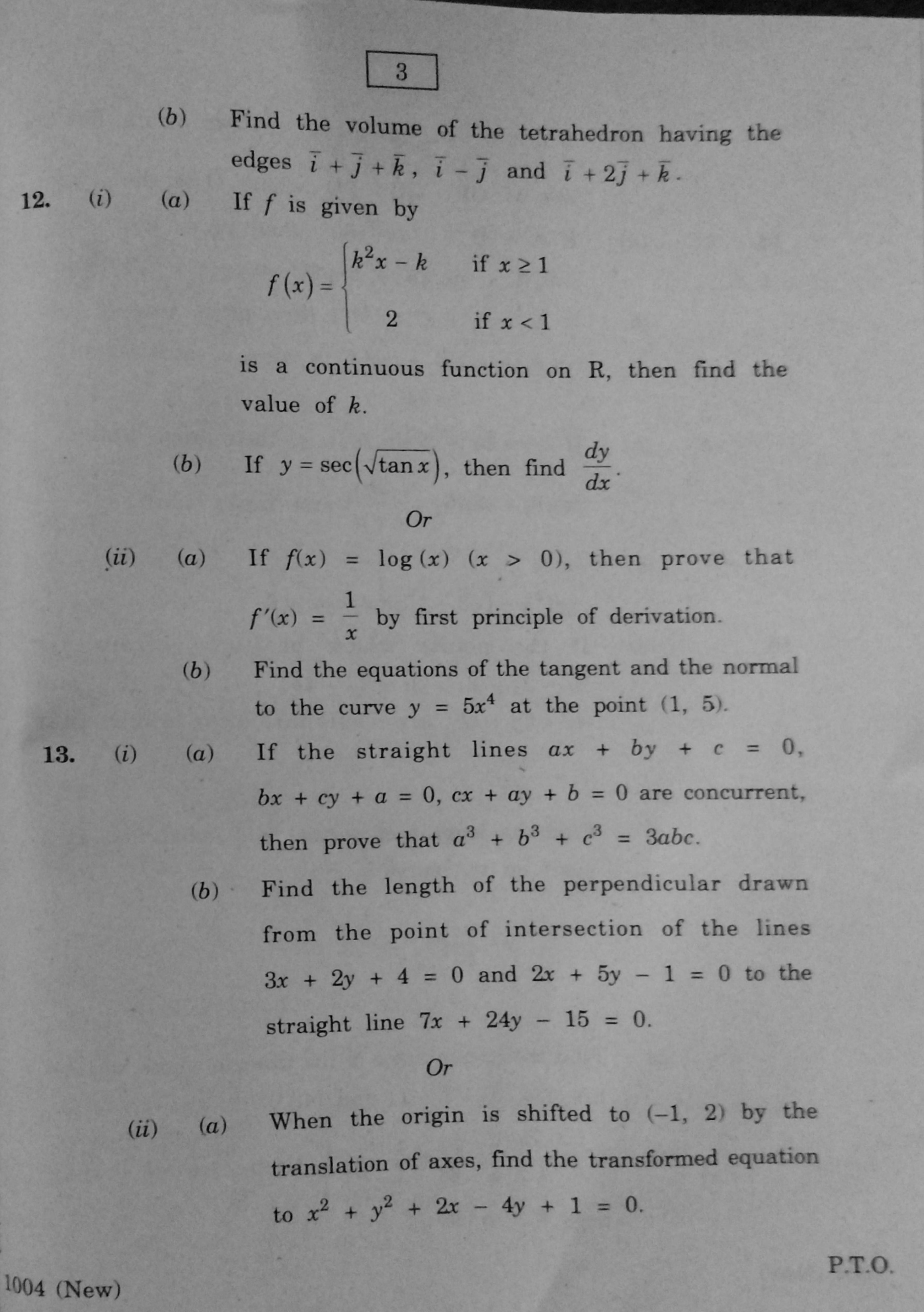 AP Inter 2nd Year Vocational Question Paper March - 2020 - Mathematics Bridge Courses - I - Page 3