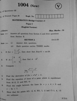 AP Inter 2nd Year Vocational Question Paper March - 2020 - Mathematics Bridge Courses - I