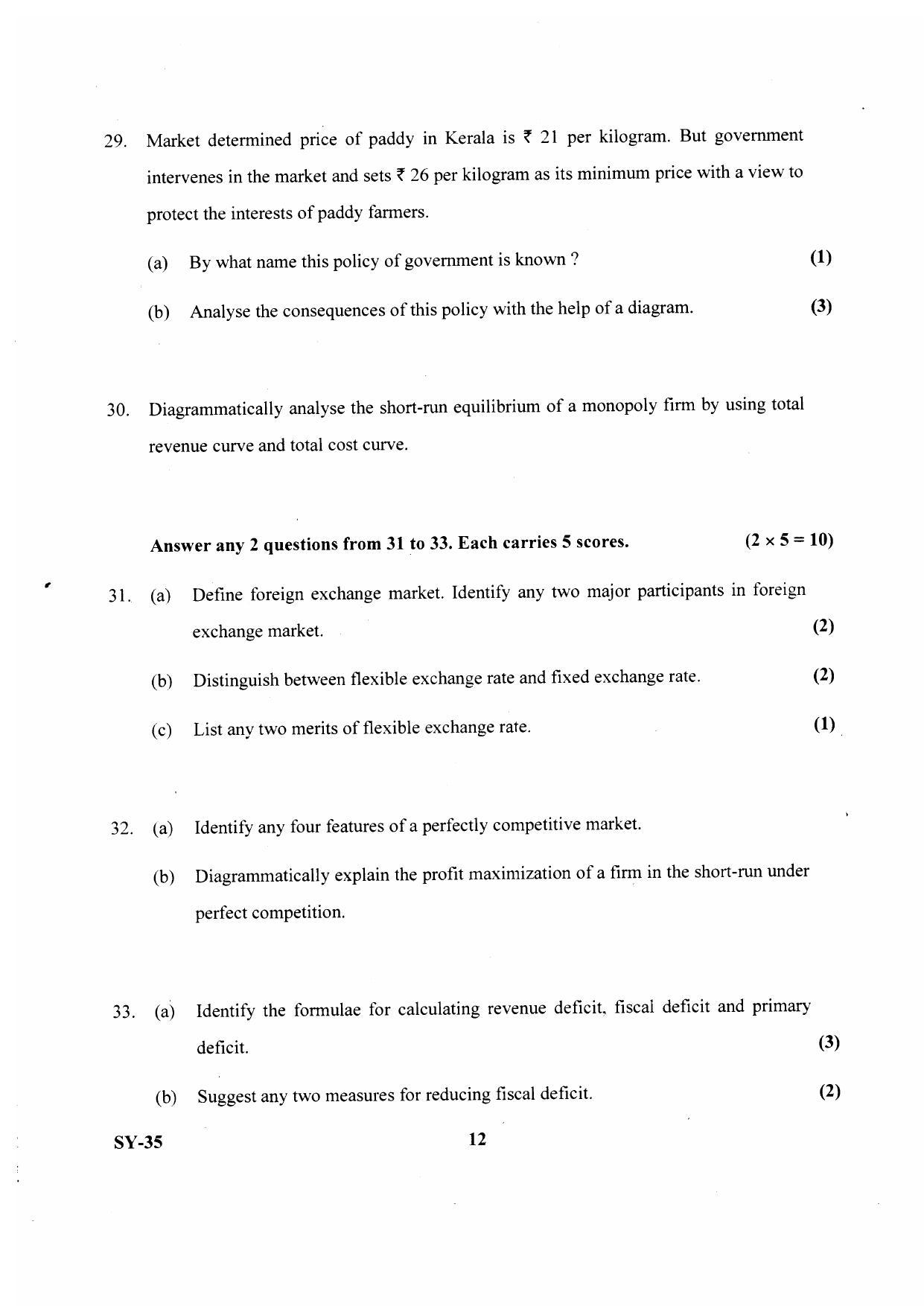 Kerala Plus Two 2020 Economics Annual Question Paper - Page 7