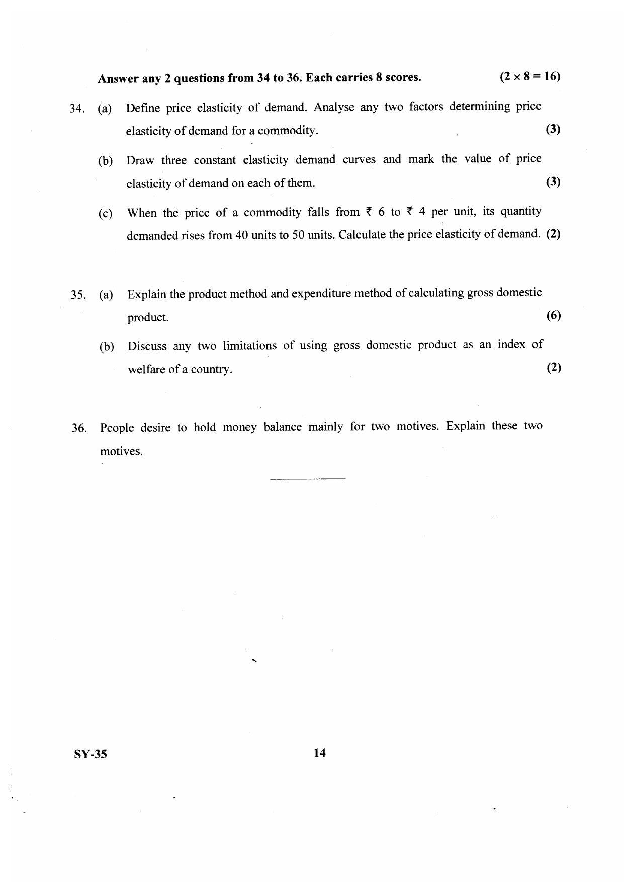 Kerala Plus Two 2020 Economics Annual Question Paper - Page 8