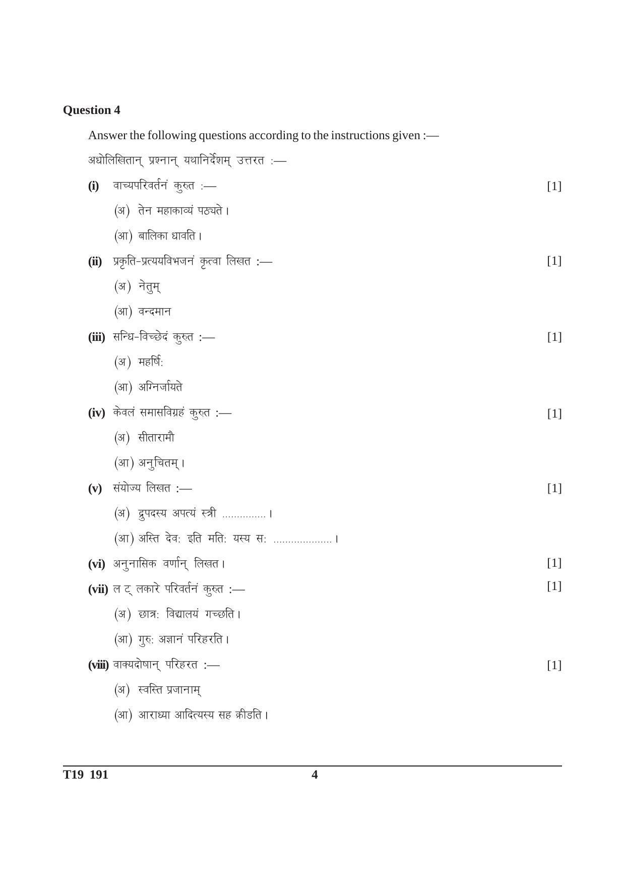 ISC Class 12 2019 Sanskrit Question Paper - Page 4