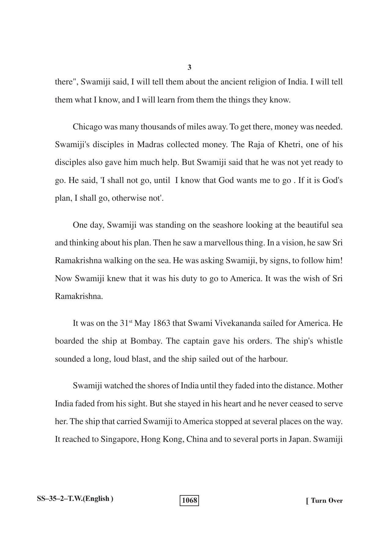 Class 12 2018 Typewriting English Supplementary RBSE Question Paper - Page 3