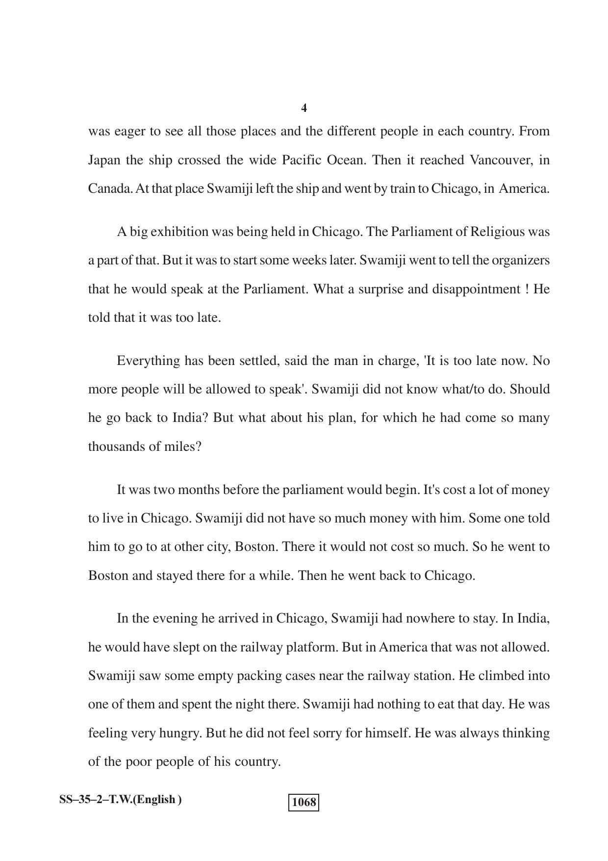 Class 12 2018 Typewriting English Supplementary RBSE Question Paper - Page 4