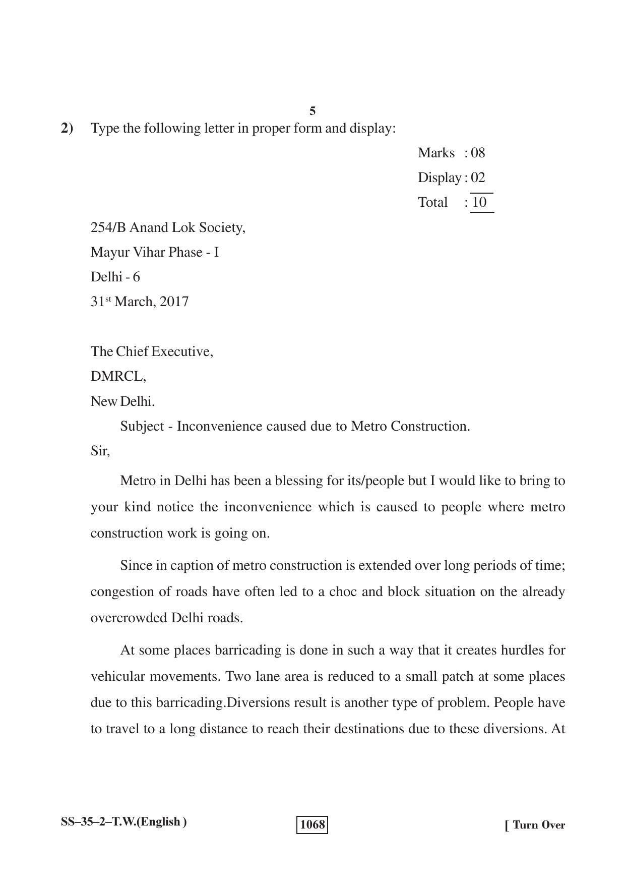 Class 12 2018 Typewriting English Supplementary RBSE Question Paper - Page 5
